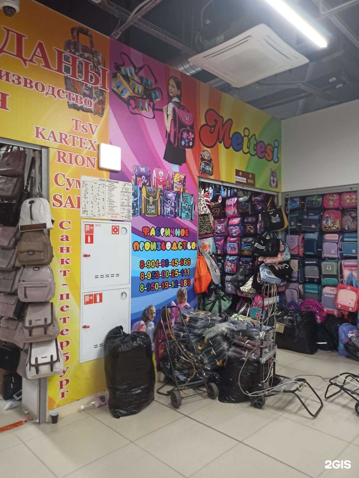 Отзывы на компанию Meitesi в Екатеринбурге c фото