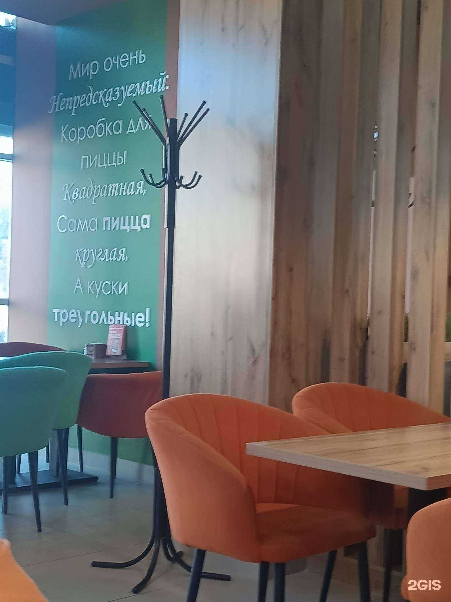 Отзывы на компанию Автосуши автопицца в г. Нижний Новгород c фото