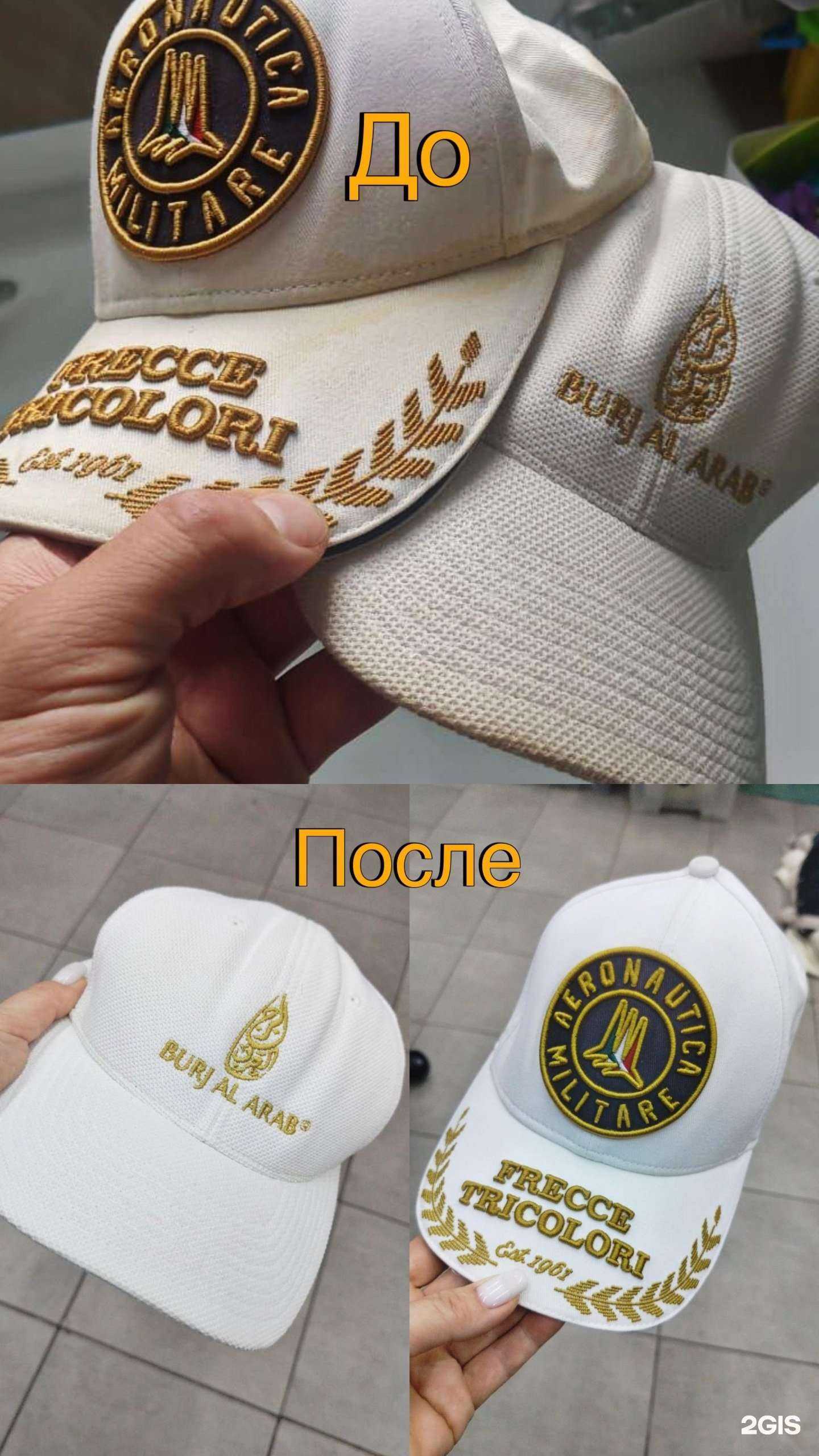 Отзывы на компанию Fabrika в г. Новосибирск c фото