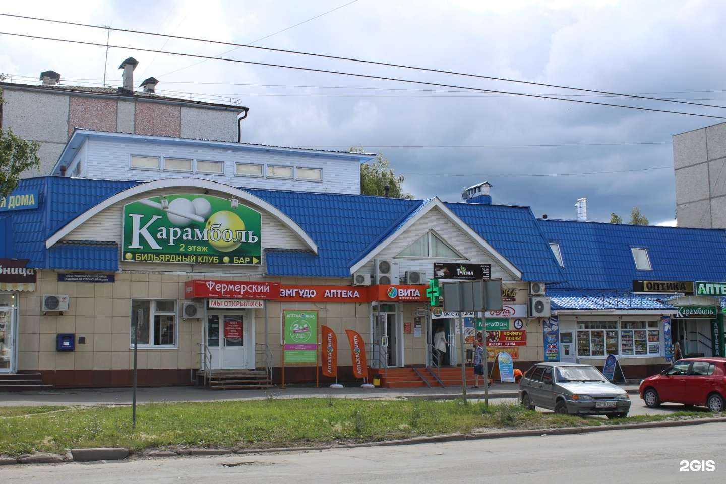 Отзывы на компанию Вита Экспресс в г. Йошкар-Ола c фото