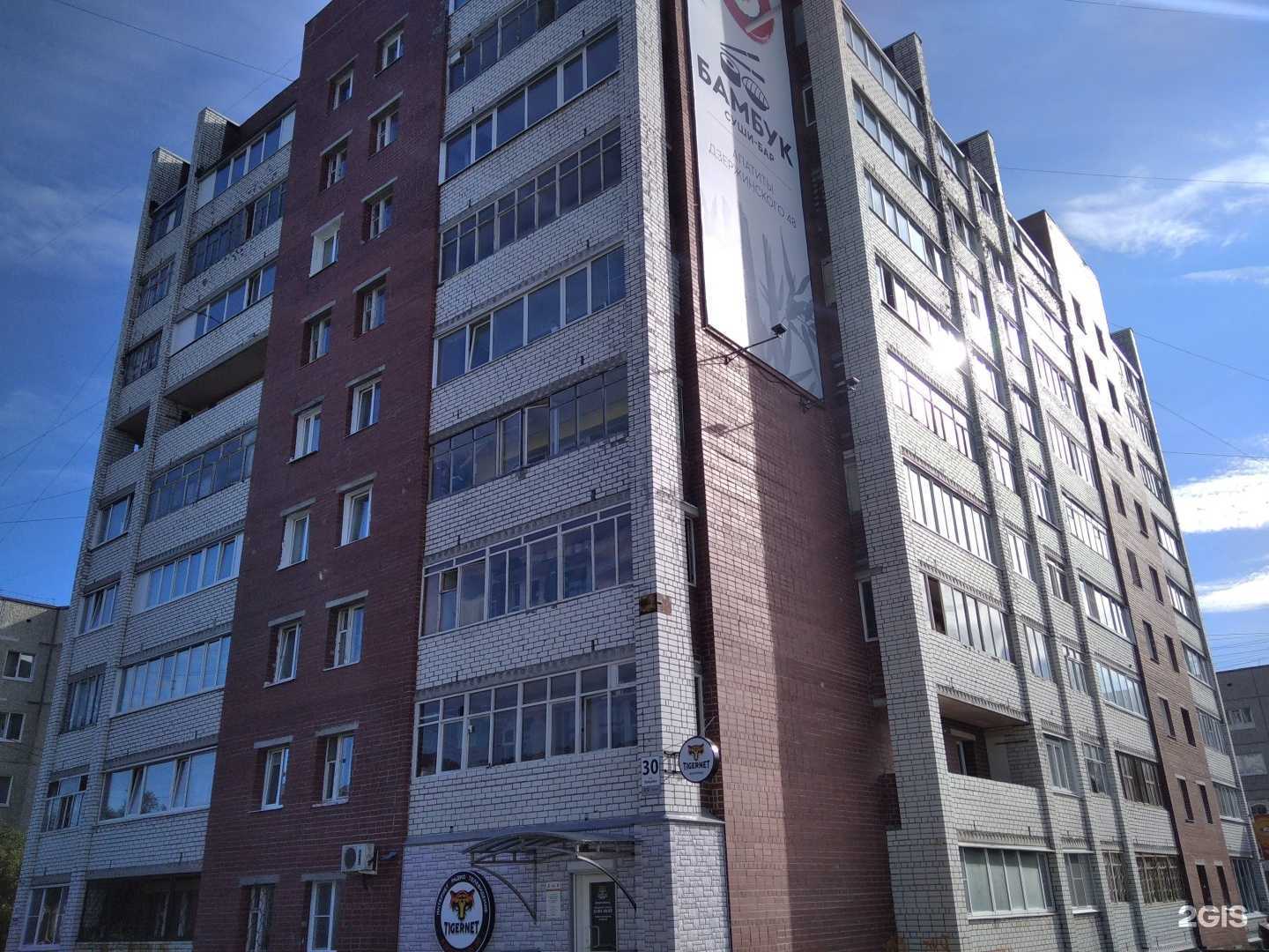 Отзывы на компанию Европа Плюс в г. Апатиты c фото