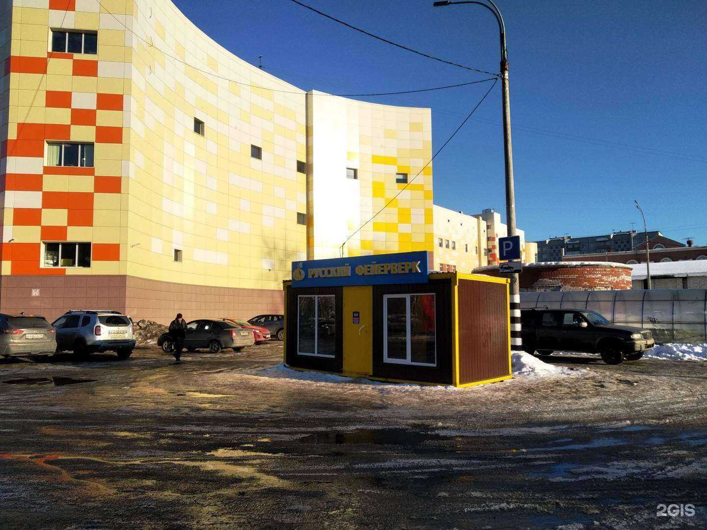 Отзывы на компанию Русский фейерверк в Архангельске c фото