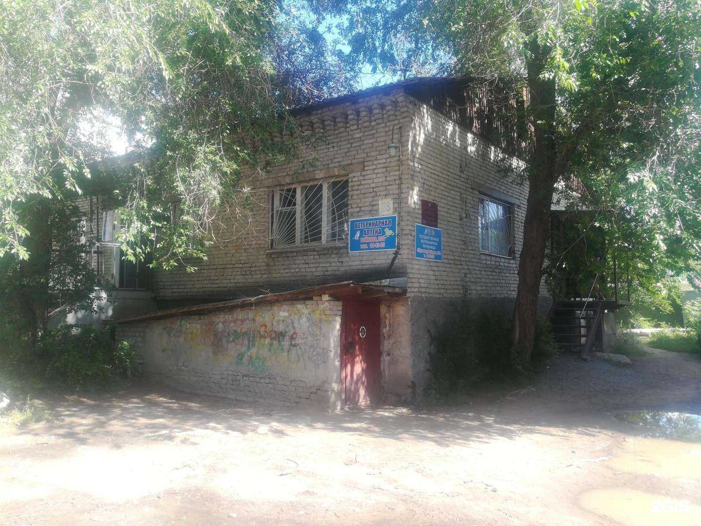 Отзывы на компанию Рост в Кургане c фото - фотография 2 из 2