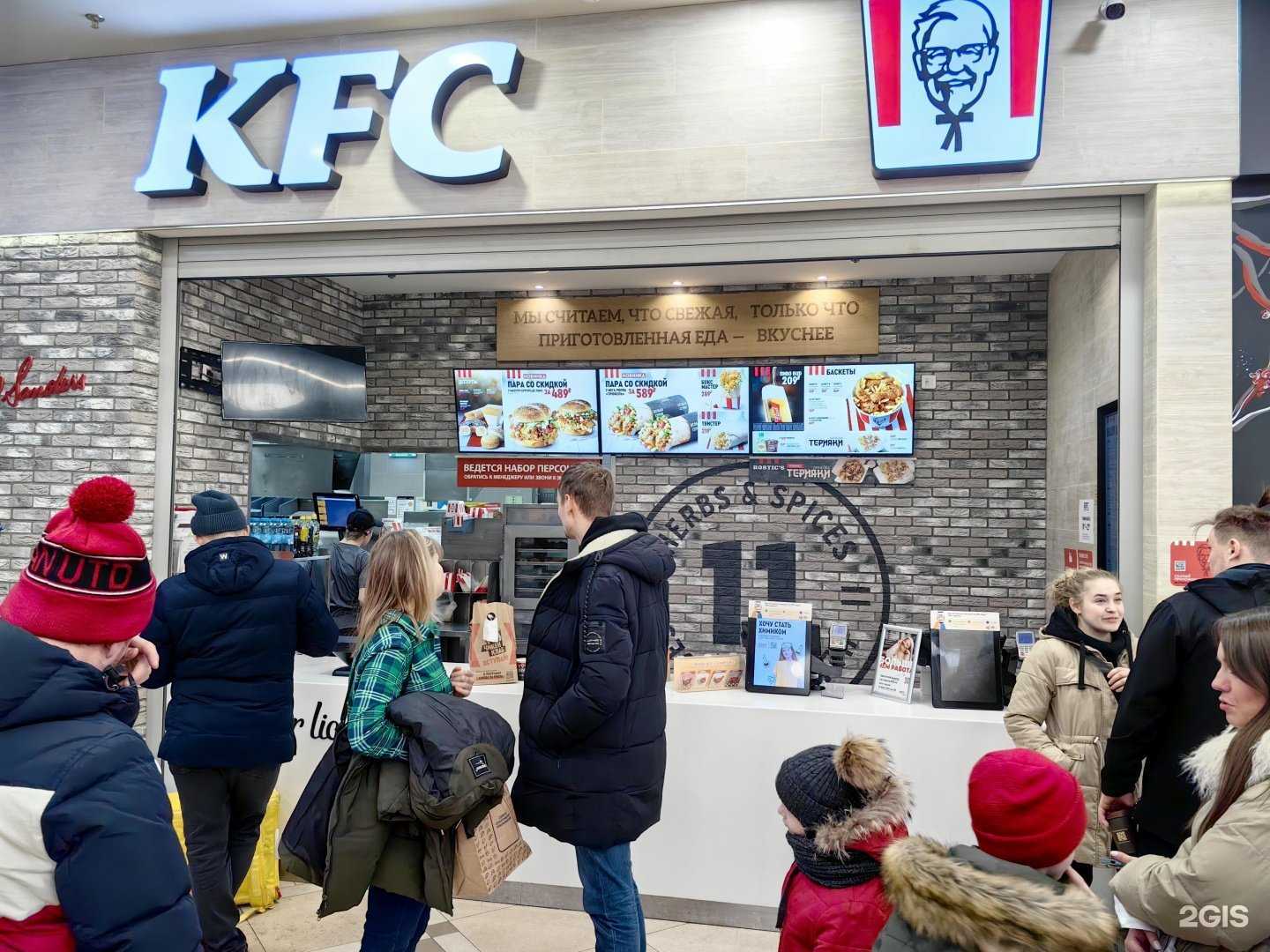 Отзывы на компанию Rostic`s в Мурманске c фото