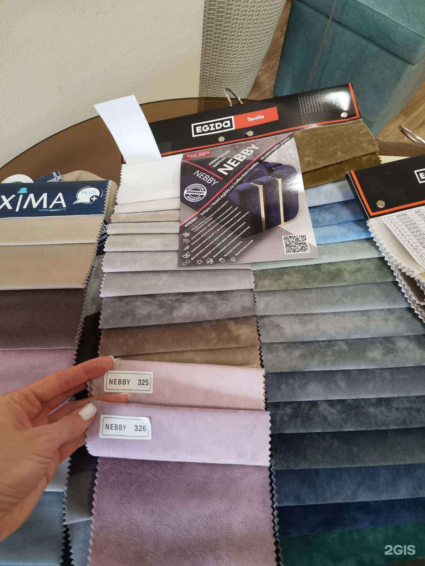 Отзывы на компанию Pushe в Воронеже c фото