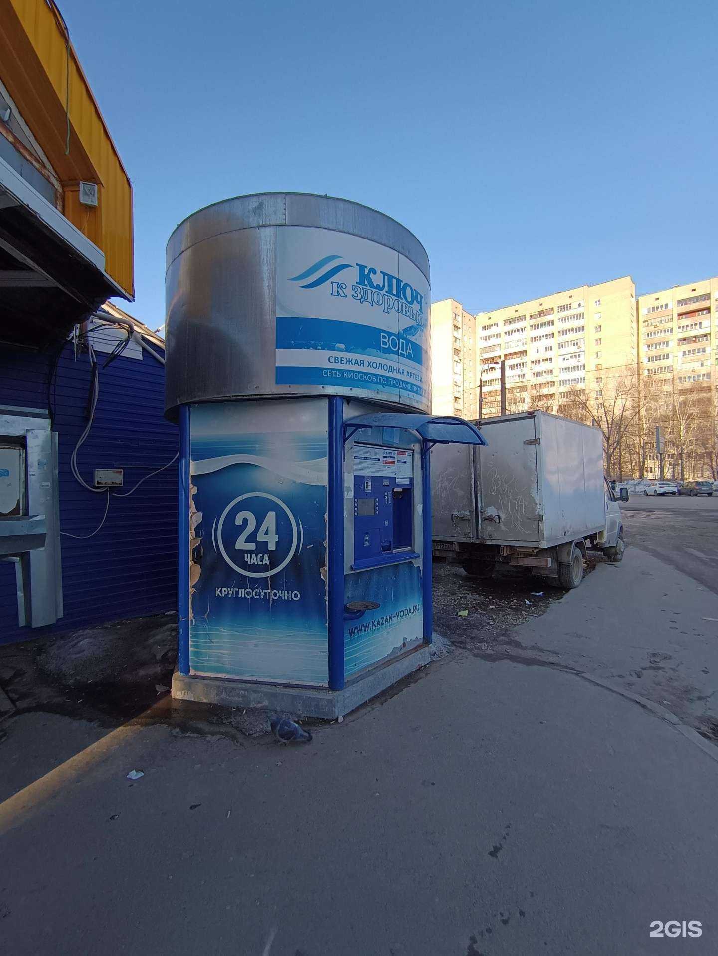 Отзывы на компанию Ключ к здоровью в Казани c фото