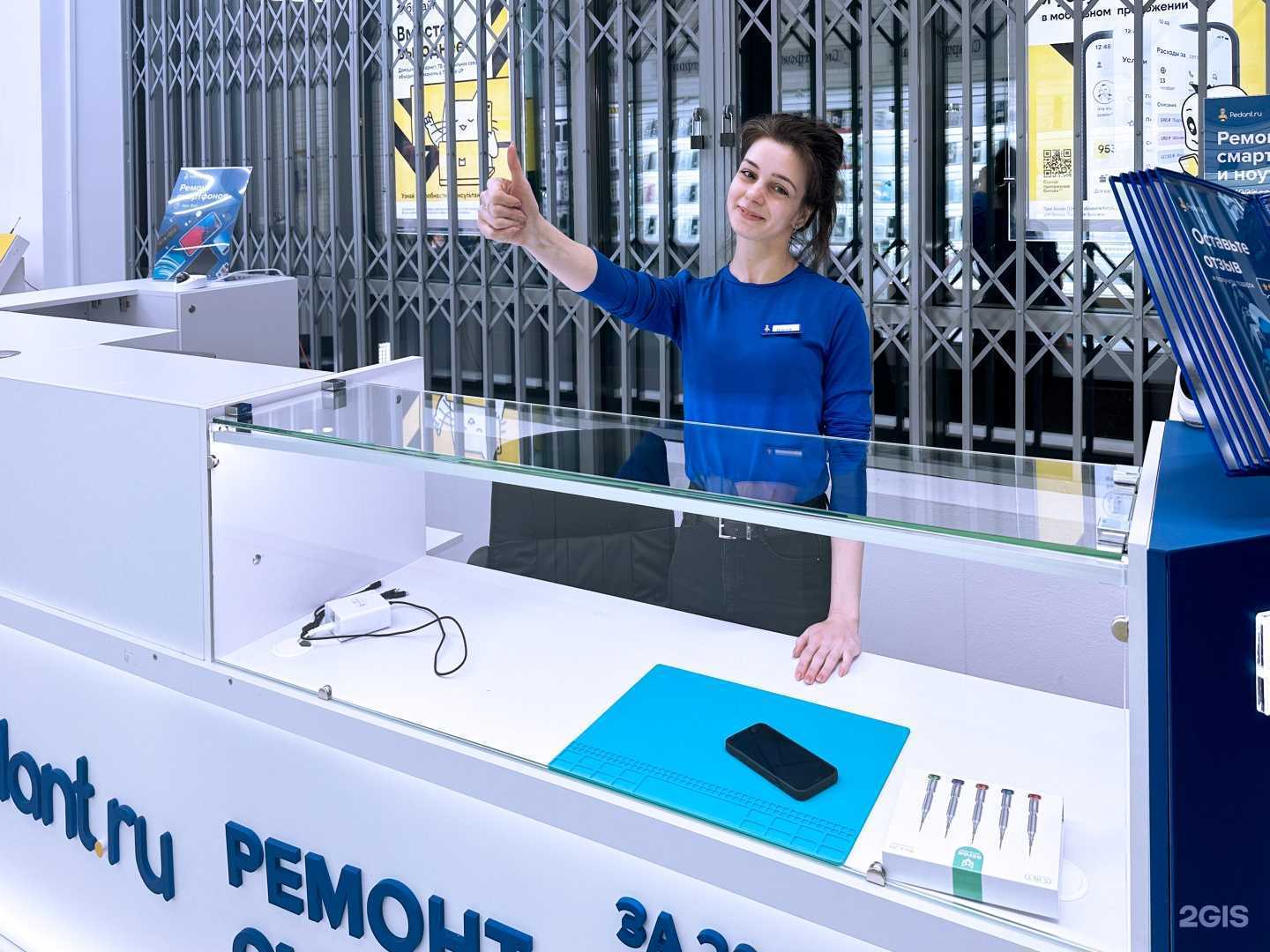 Отзывы на компанию Сервис Pedant.ru в Сочи c фото