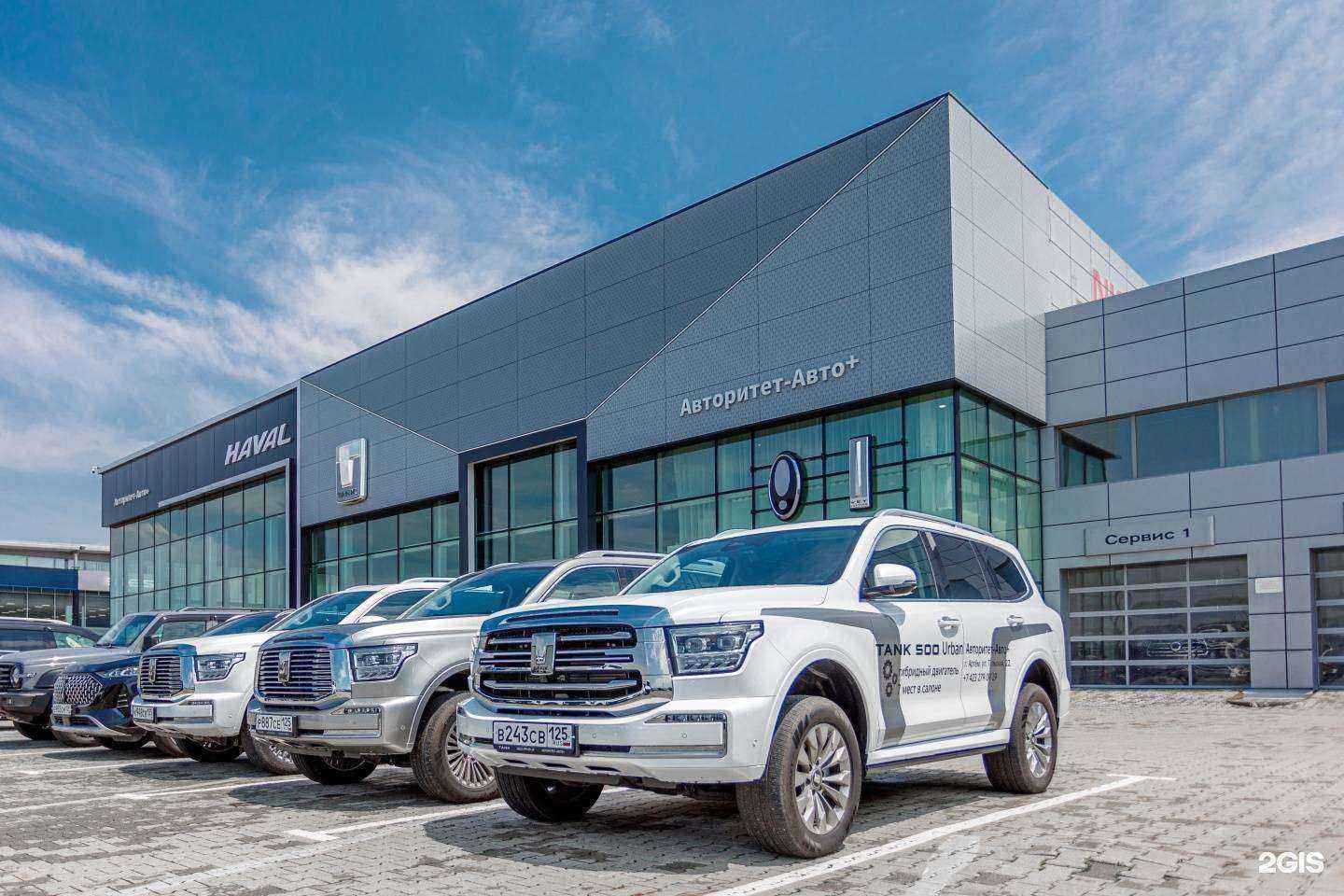 Отзывы на компанию Tank в г. Артём c фото