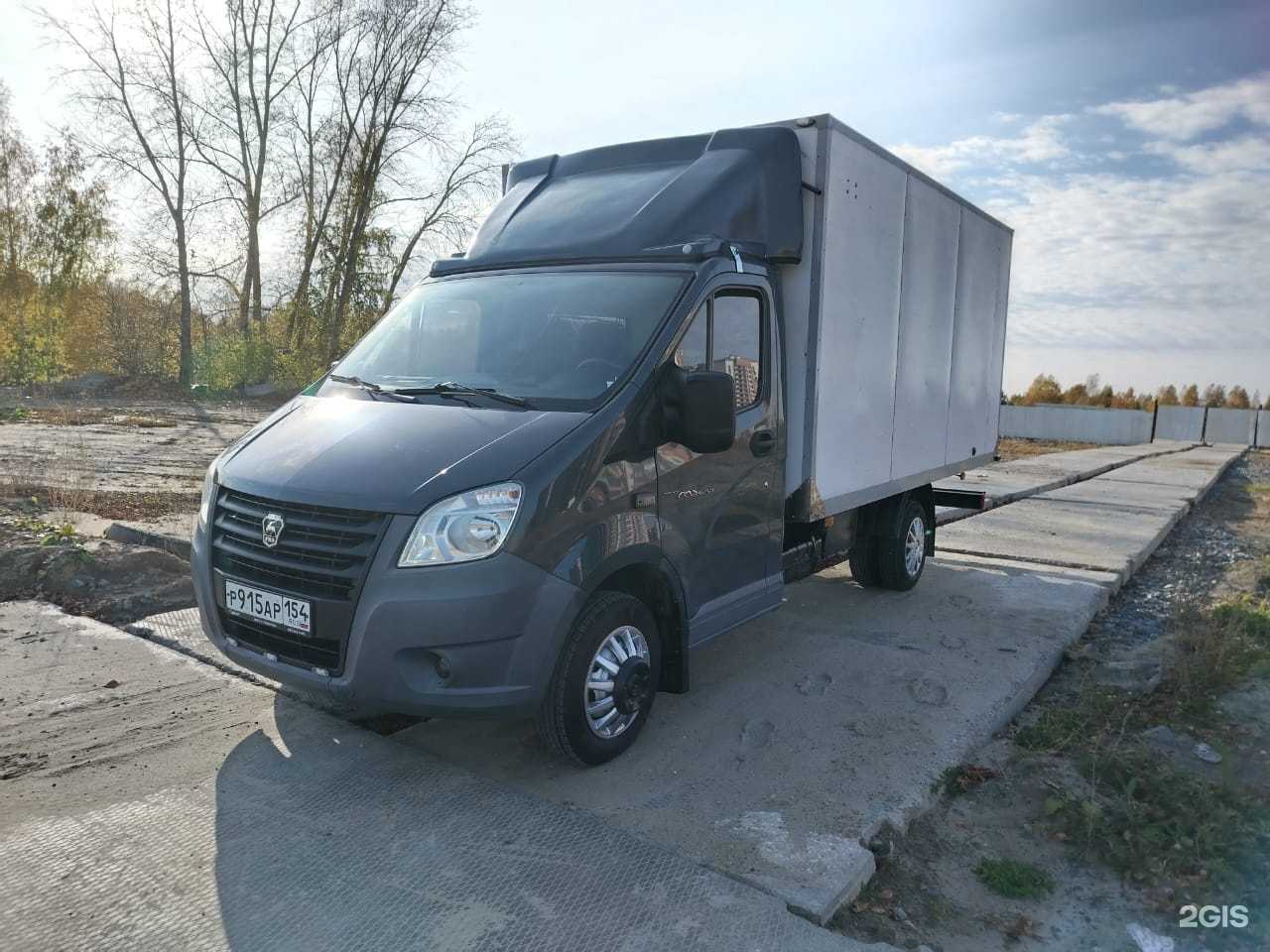 Отзывы на компанию Транспортно-экспедиционная компания в Новосибирске c фото