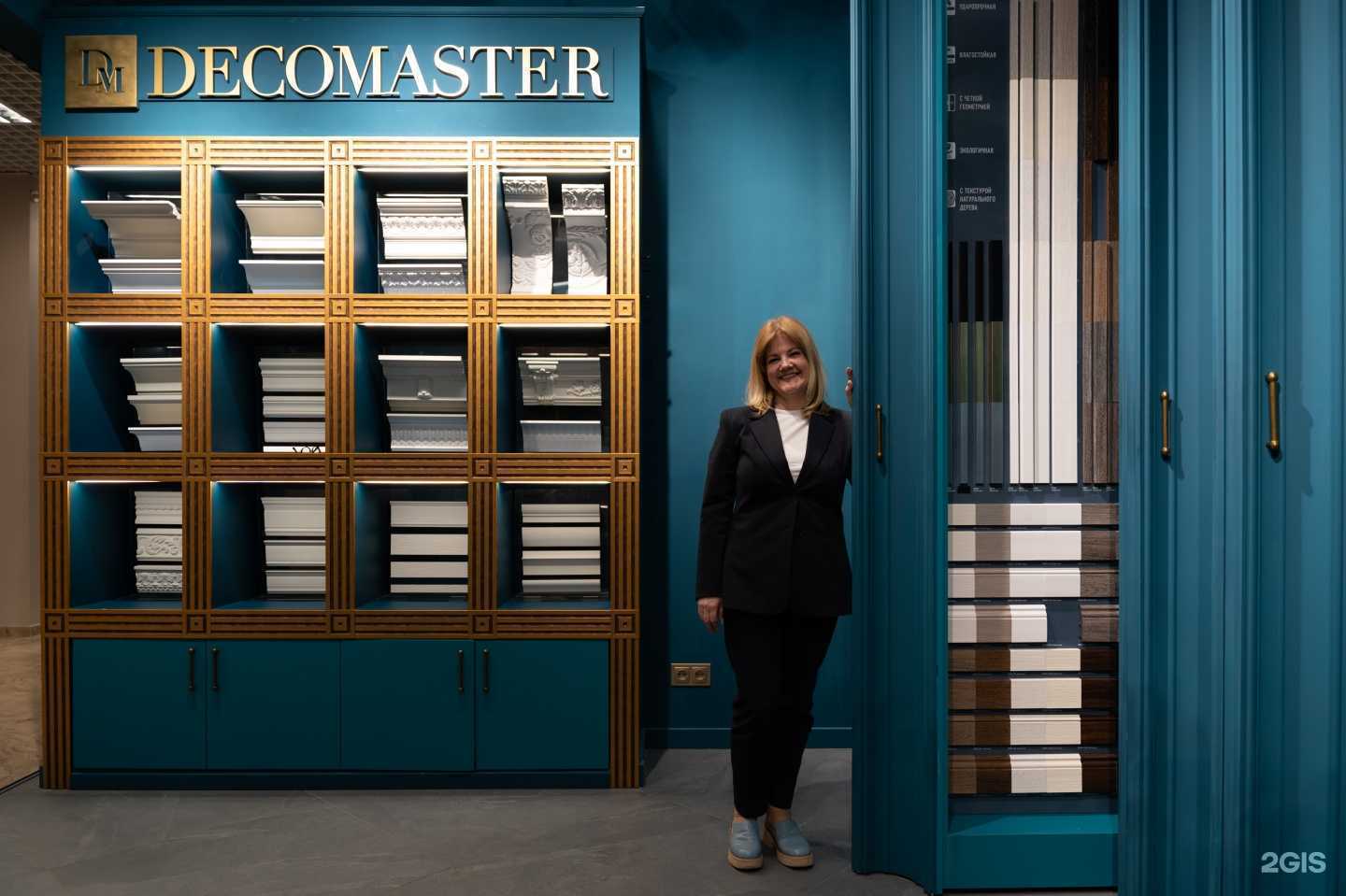 Отзывы на компанию Decomaster в Химках c фото