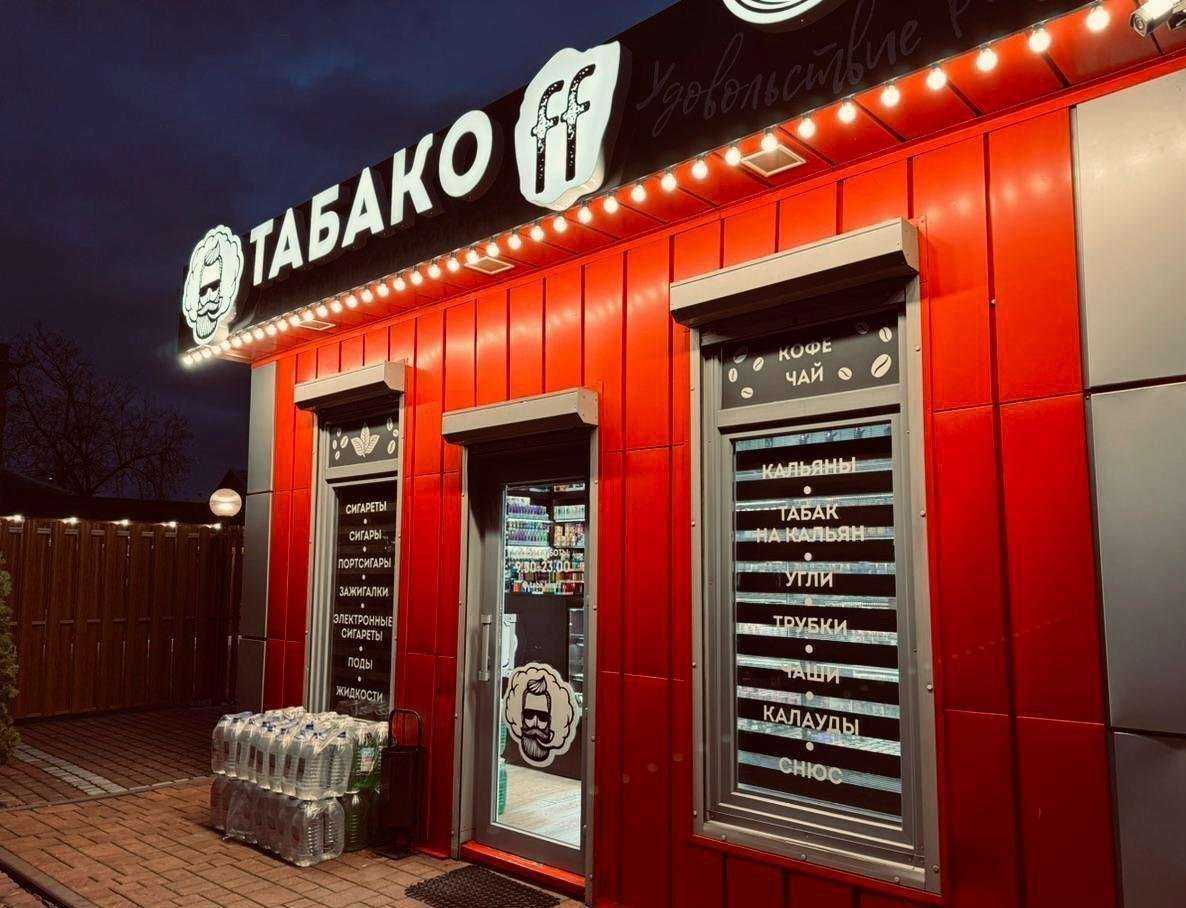 Отзывы на компанию ТабакOff в Минеральных Водах c фото