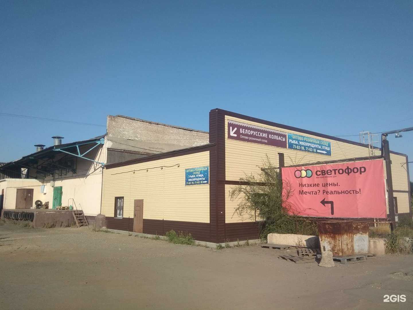 Отзывы на компанию Ренессанс в Липецке c фото