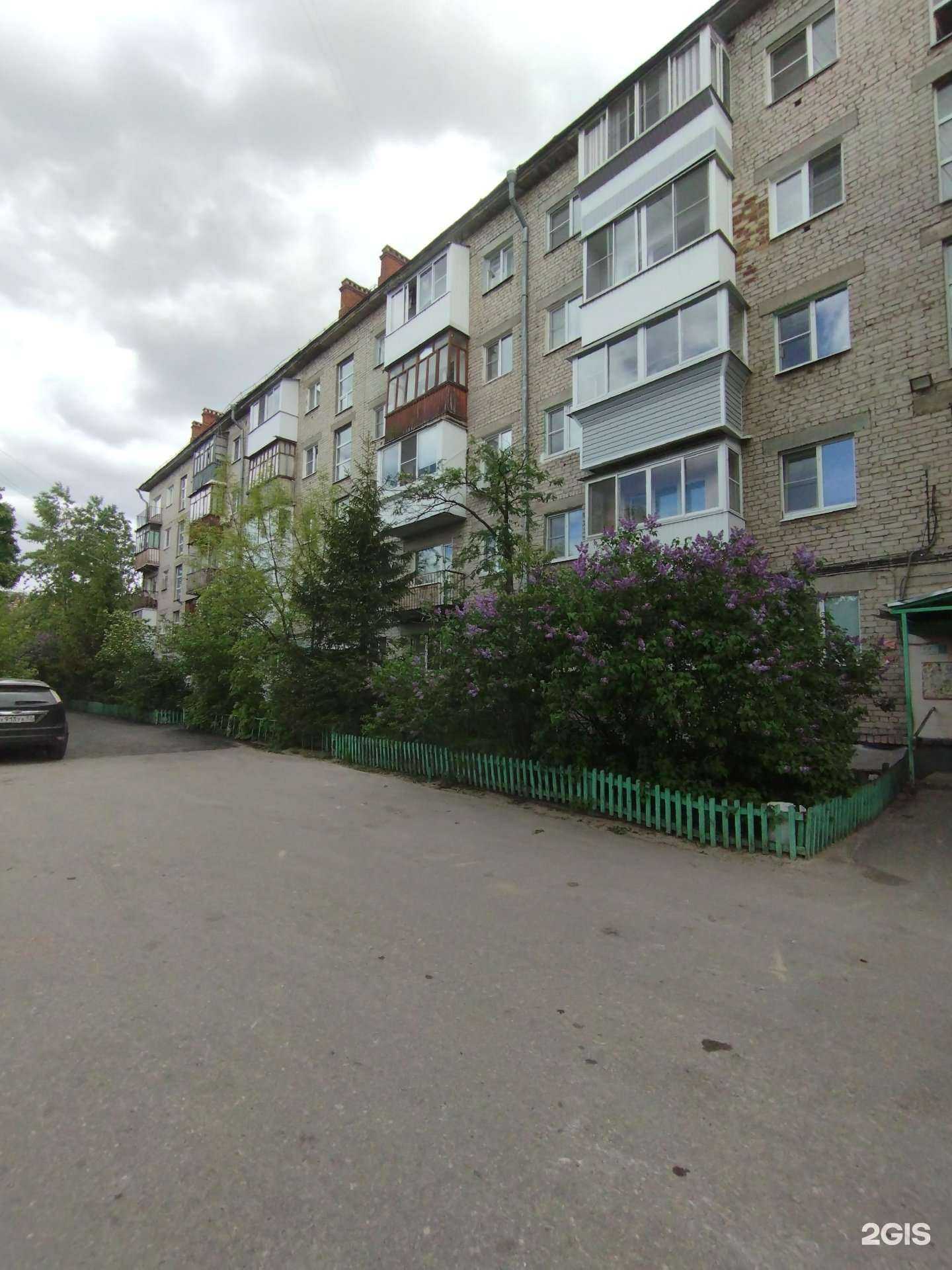 Отзывы на компанию Дом строй в Дзержинске c фото - фотография 2 из 2