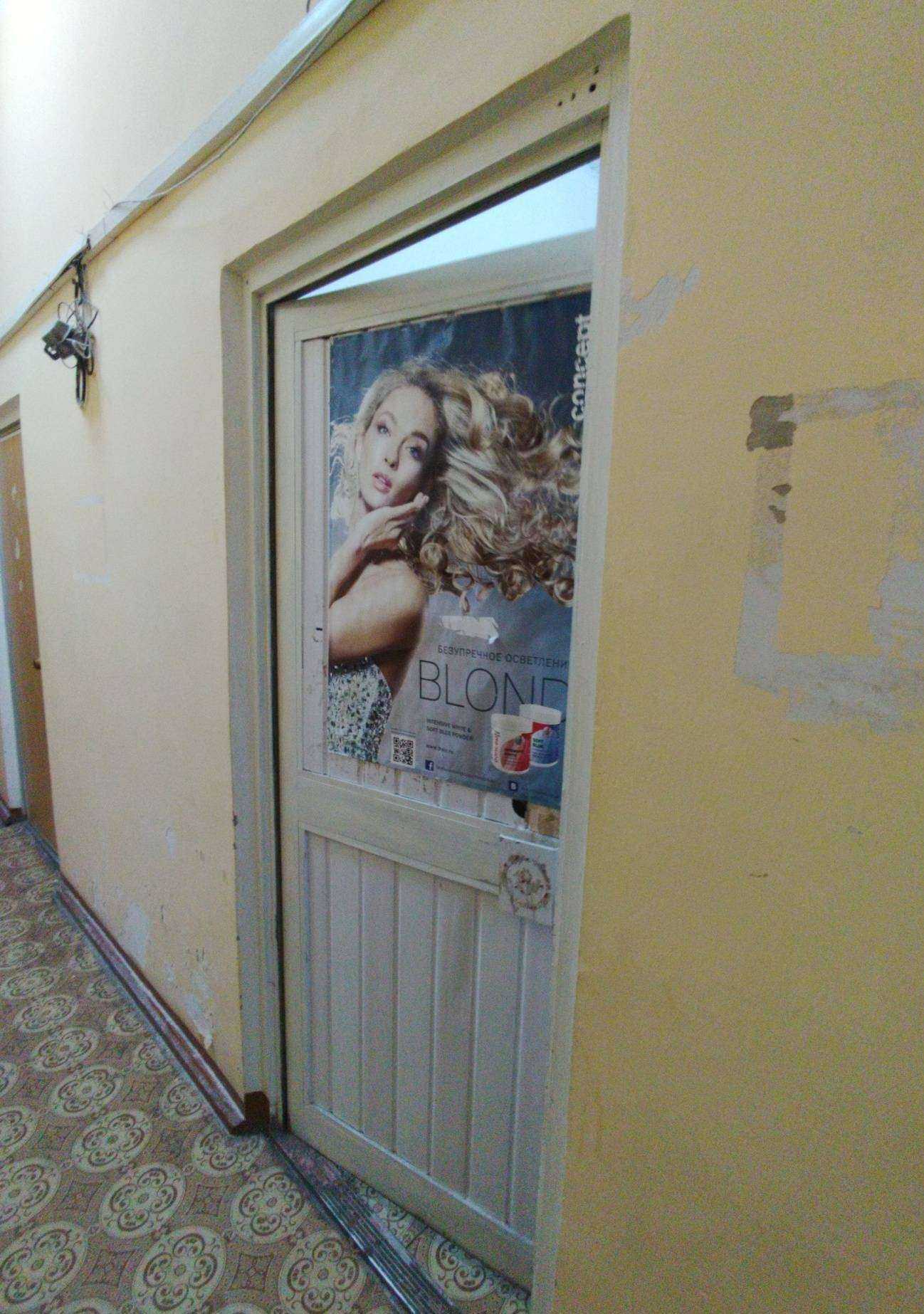 Отзывы на компанию Парикмахерская в г. Жигулевск c фото