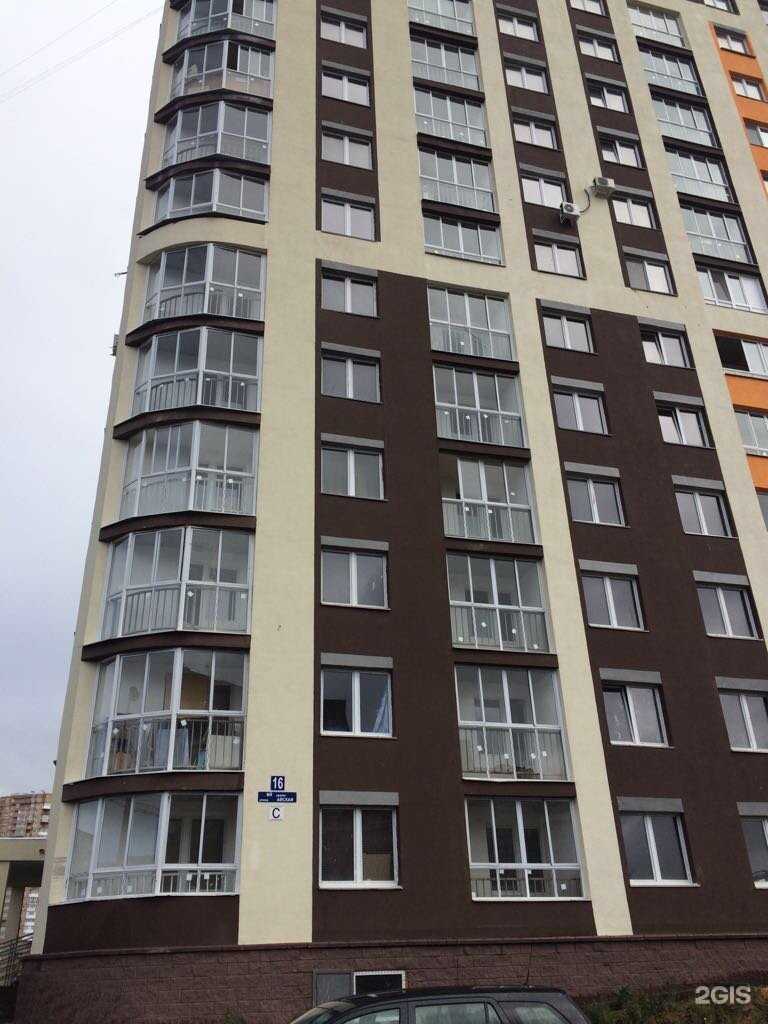 Отзывы на компанию Cosmo U в Уфе c фото - фотография 2 из 2