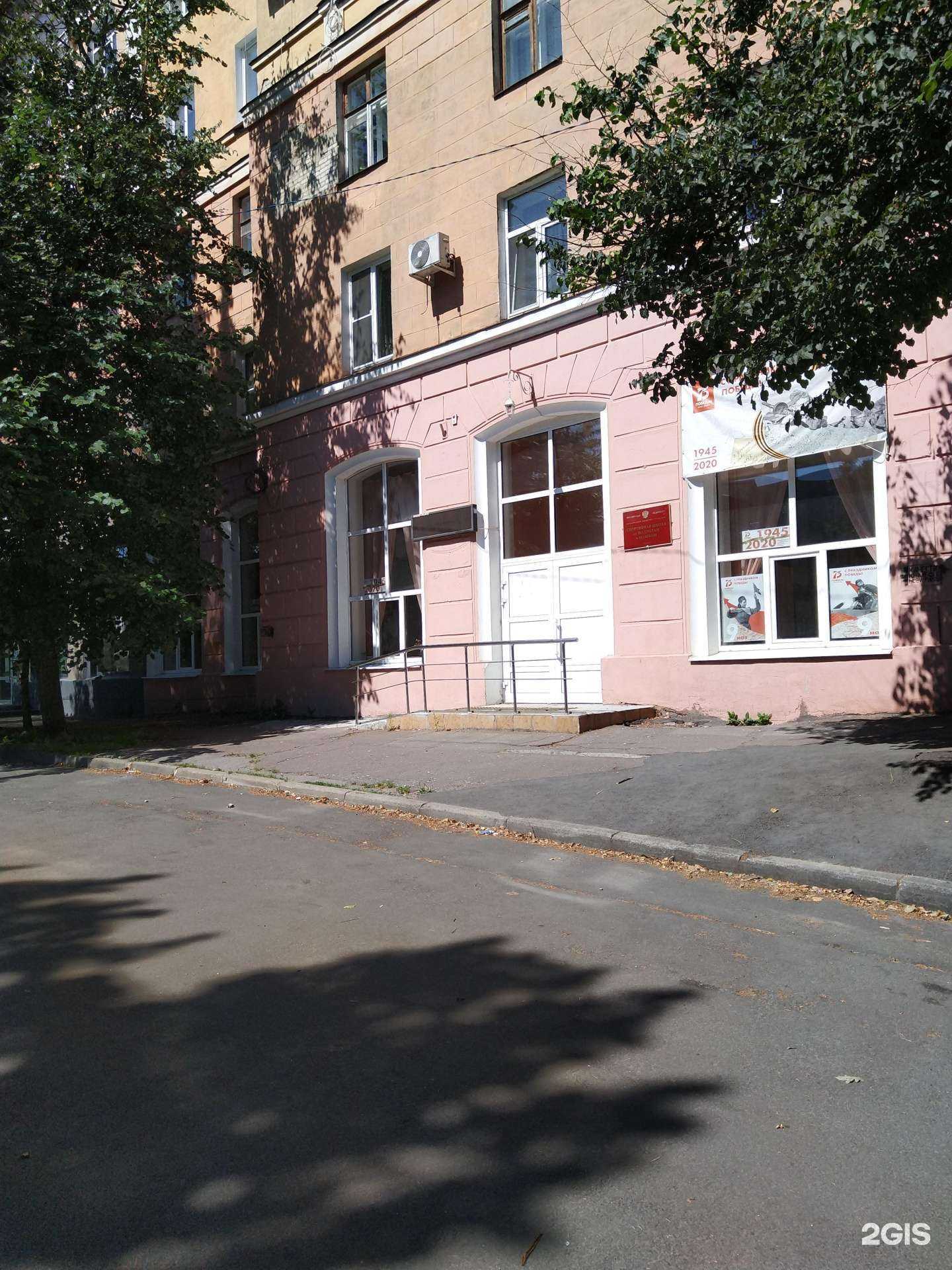 Отзывы на компанию Спортивная школа по шахматам и шашкам в г. Брянск c фото