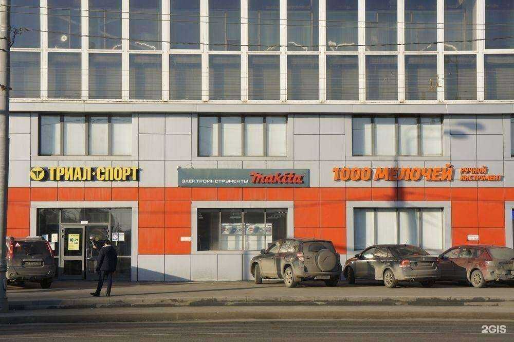 Отзывы на компанию Офис в Отрадном c фото