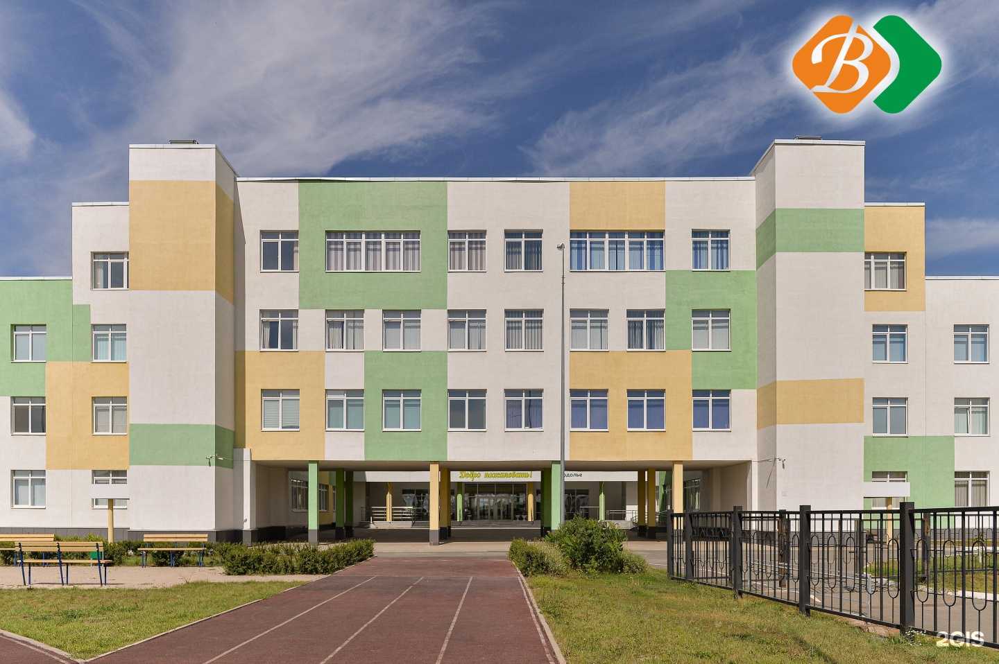 Отзывы на компанию Висла в Оренбурге c фото