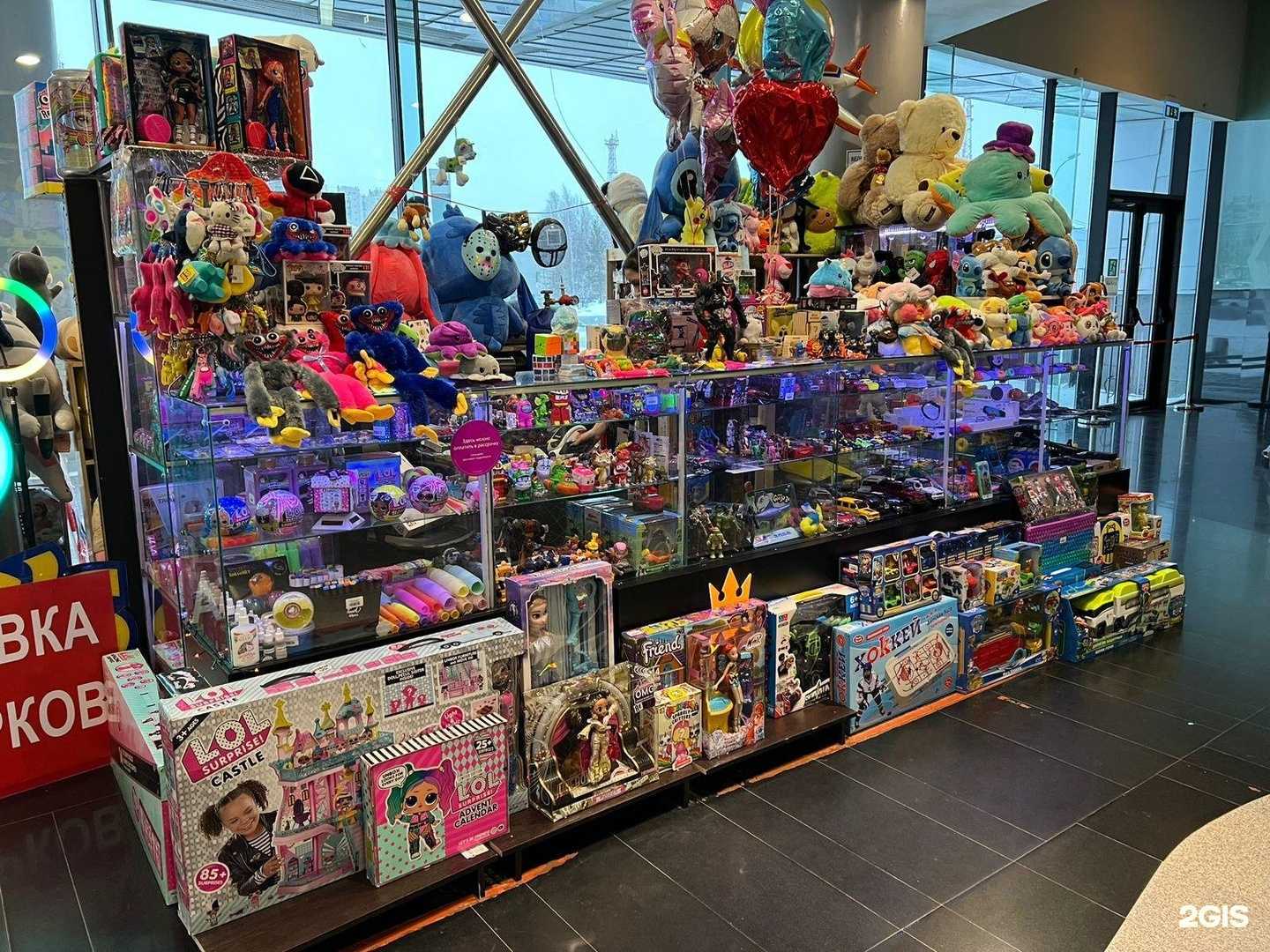 Отзывы на компанию Товар хит в г. Сургут c фото