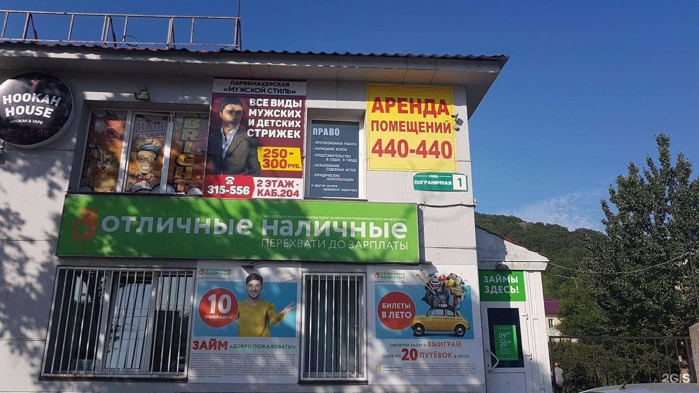 Отзывы на компанию Евроинс в Петропавловске-Камчатском c фото - фотография 2 из 2