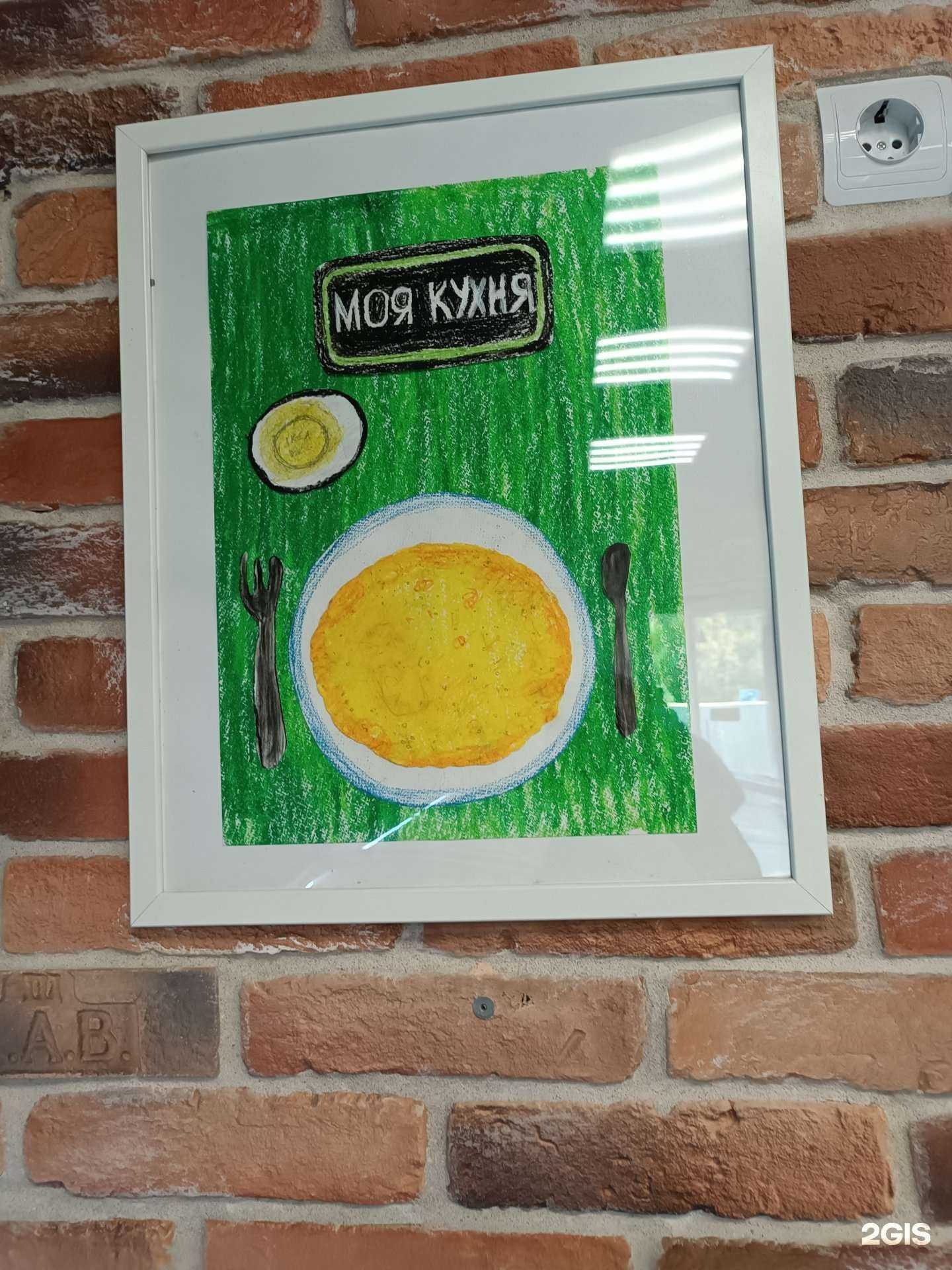 Отзывы на компанию Моя кухня в Астрахани c фото