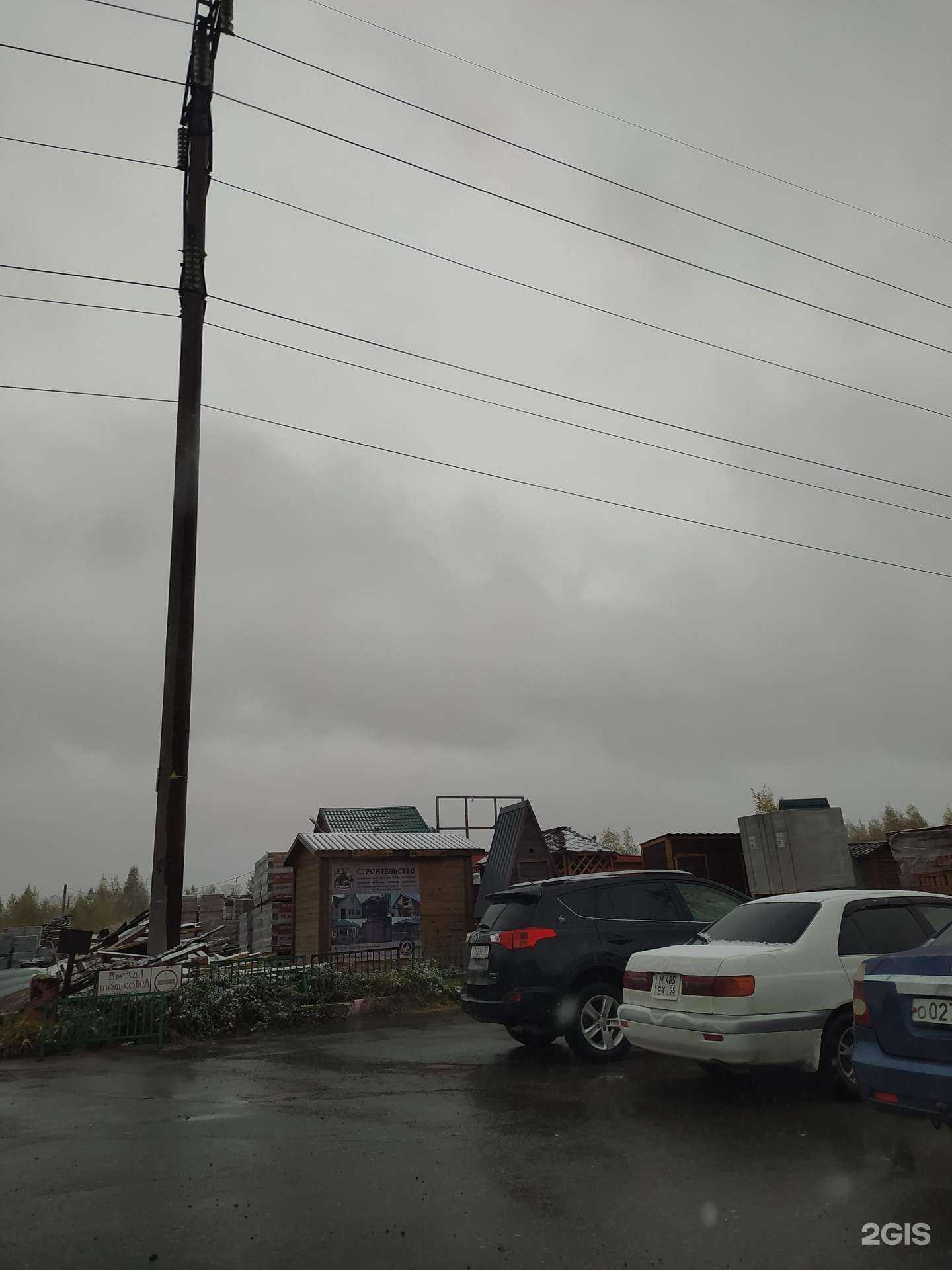 Отзывы на компанию Магазин строительных материалов в г. Омск c фото