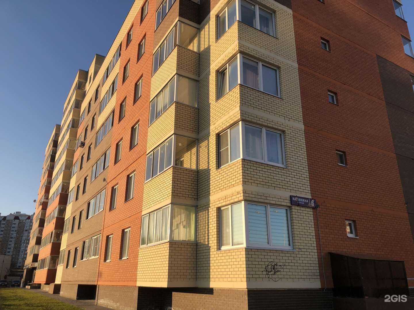 Отзывы на компанию Iq007 в Балашихе c фото - фотография 2 из 2