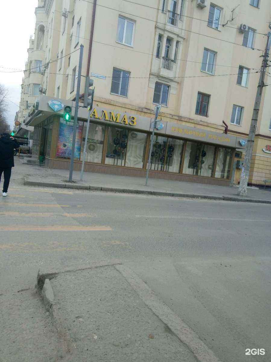 Отзывы на компанию Алмаз в г. Волгоград c фото