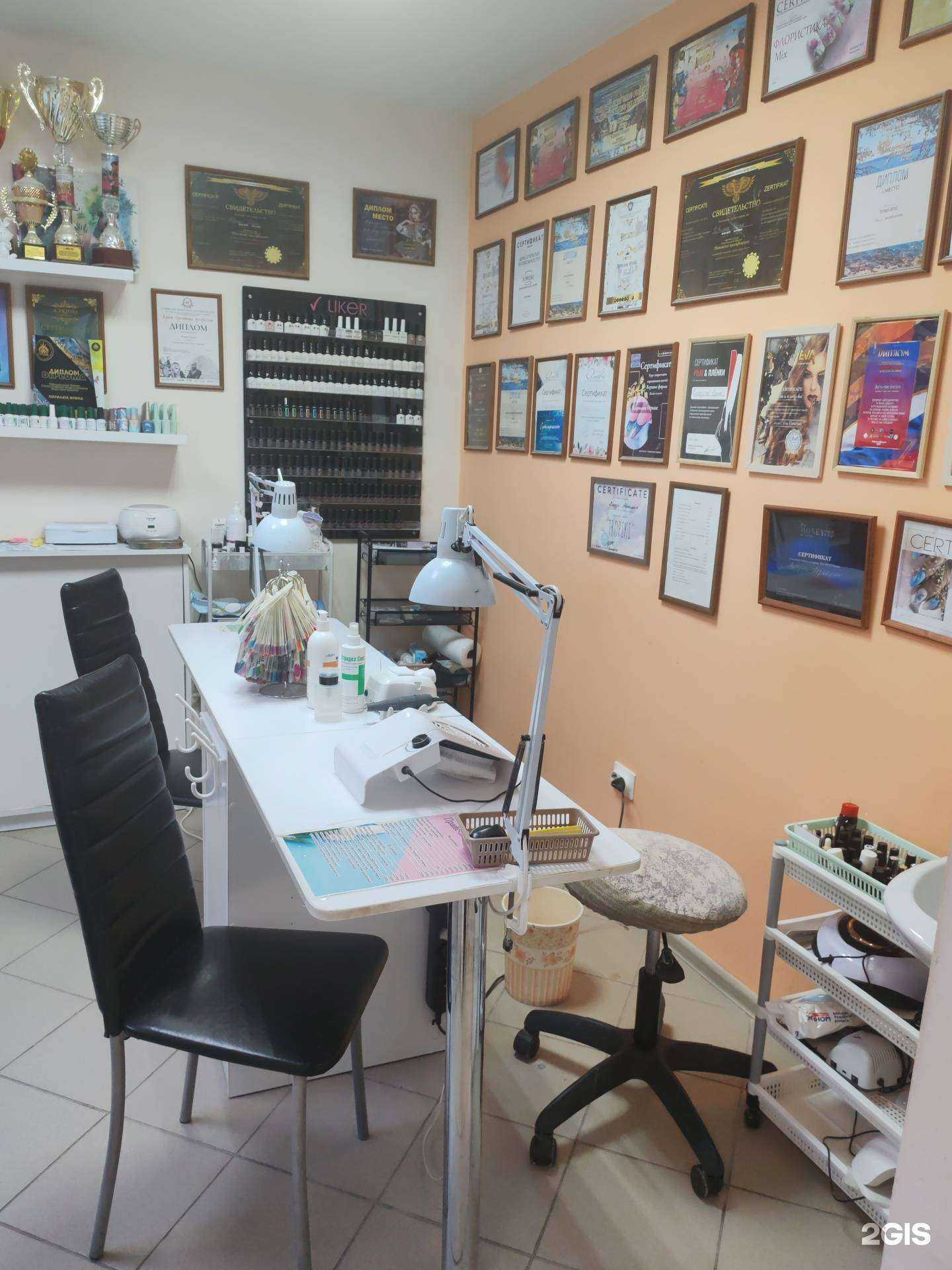 Отзывы на компанию Софи в Миассе c фото