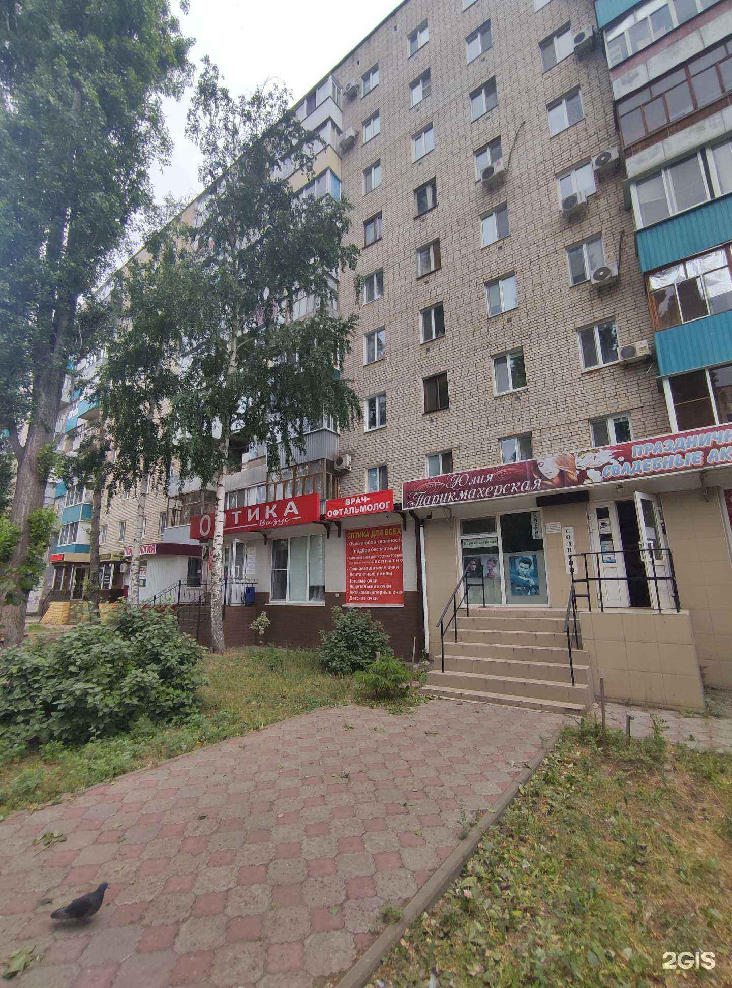 Отзывы на компанию Анета в Балакове c фото - фотография 2 из 2