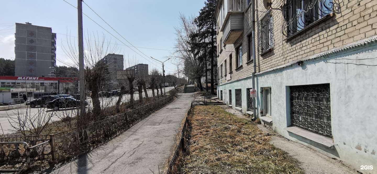 Отзывы на компанию Fix Price в Миассе c фото - фотография 2 из 2