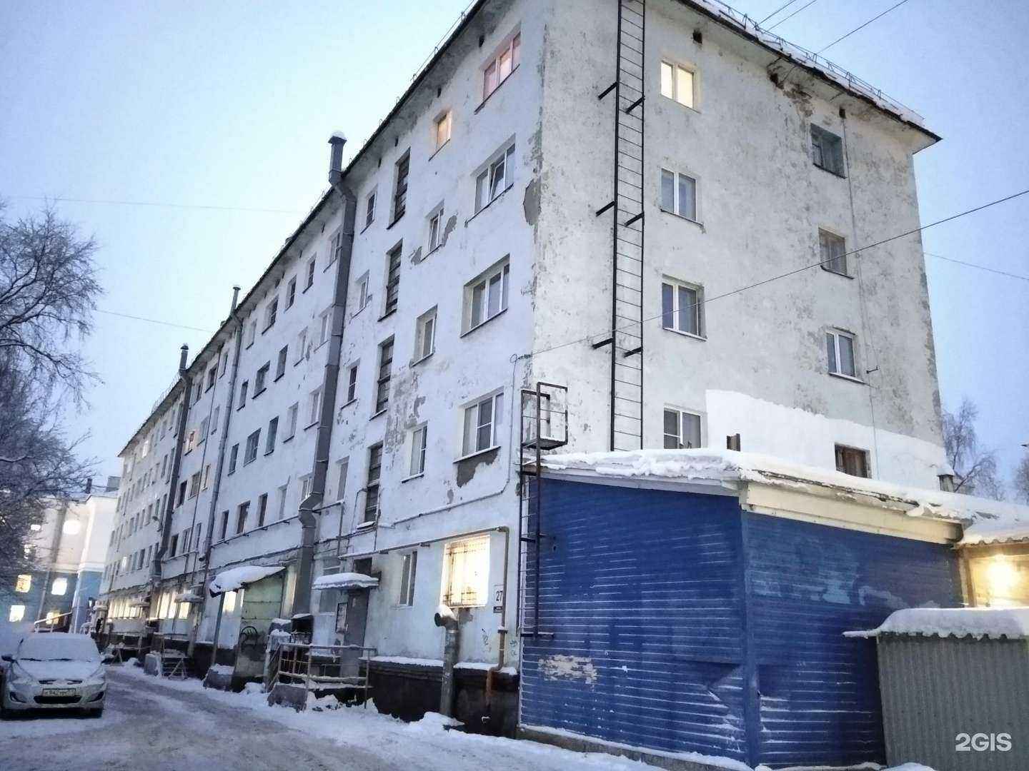 Отзывы на компанию Чайка+ в Мурманске c фото - фотография 2 из 2