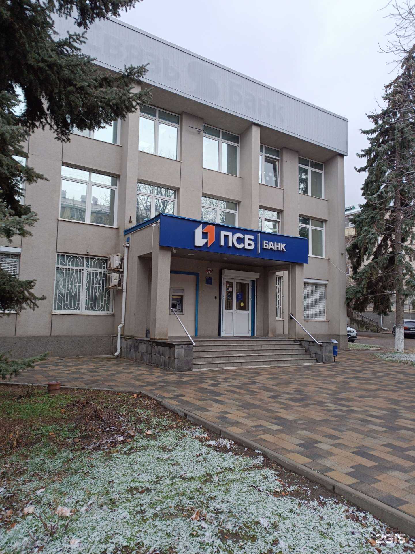 Отзывы на компанию Промсвязьбанк в Черкесске c фото - фотография 2 из 2