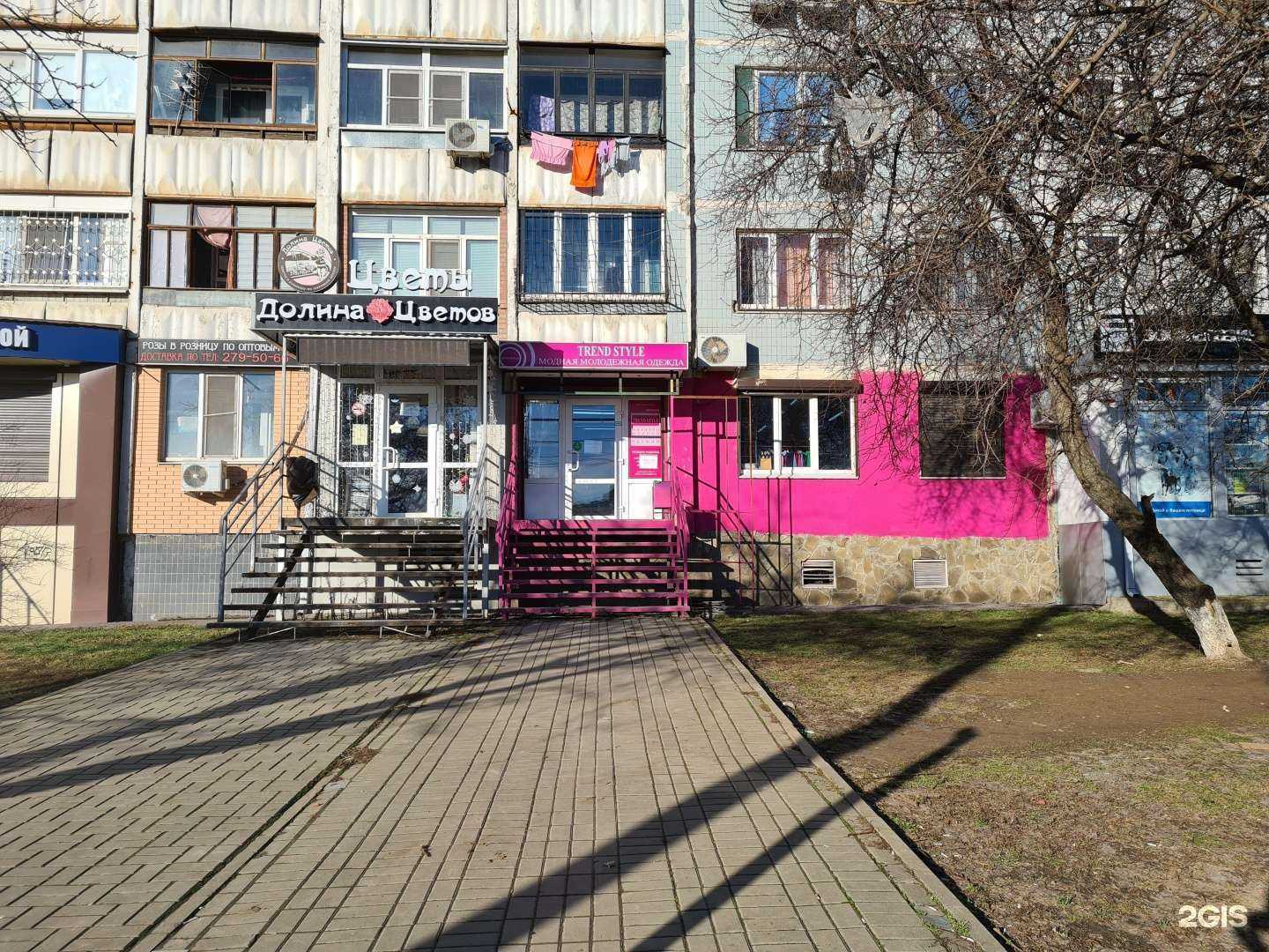 Отзывы на компанию Trend Style в Ростове-на-Дону c фото