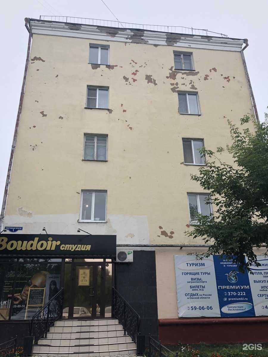 Отзывы на компанию Будуар в Омске c фото - фотография 2 из 2