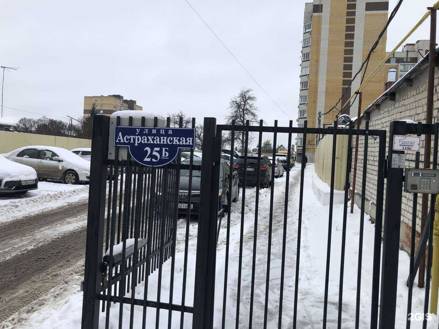 Отзывы на компанию Дентэкс в Тамбове c фото - фотография 2 из 2