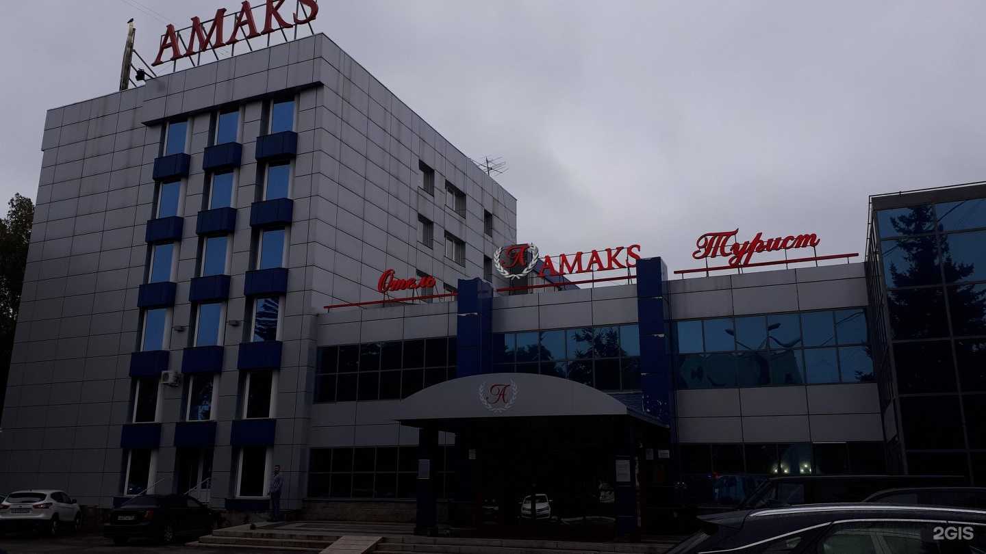 Отзывы на компанию De Luxe hall в Уфе c фото - фотография 2 из 2