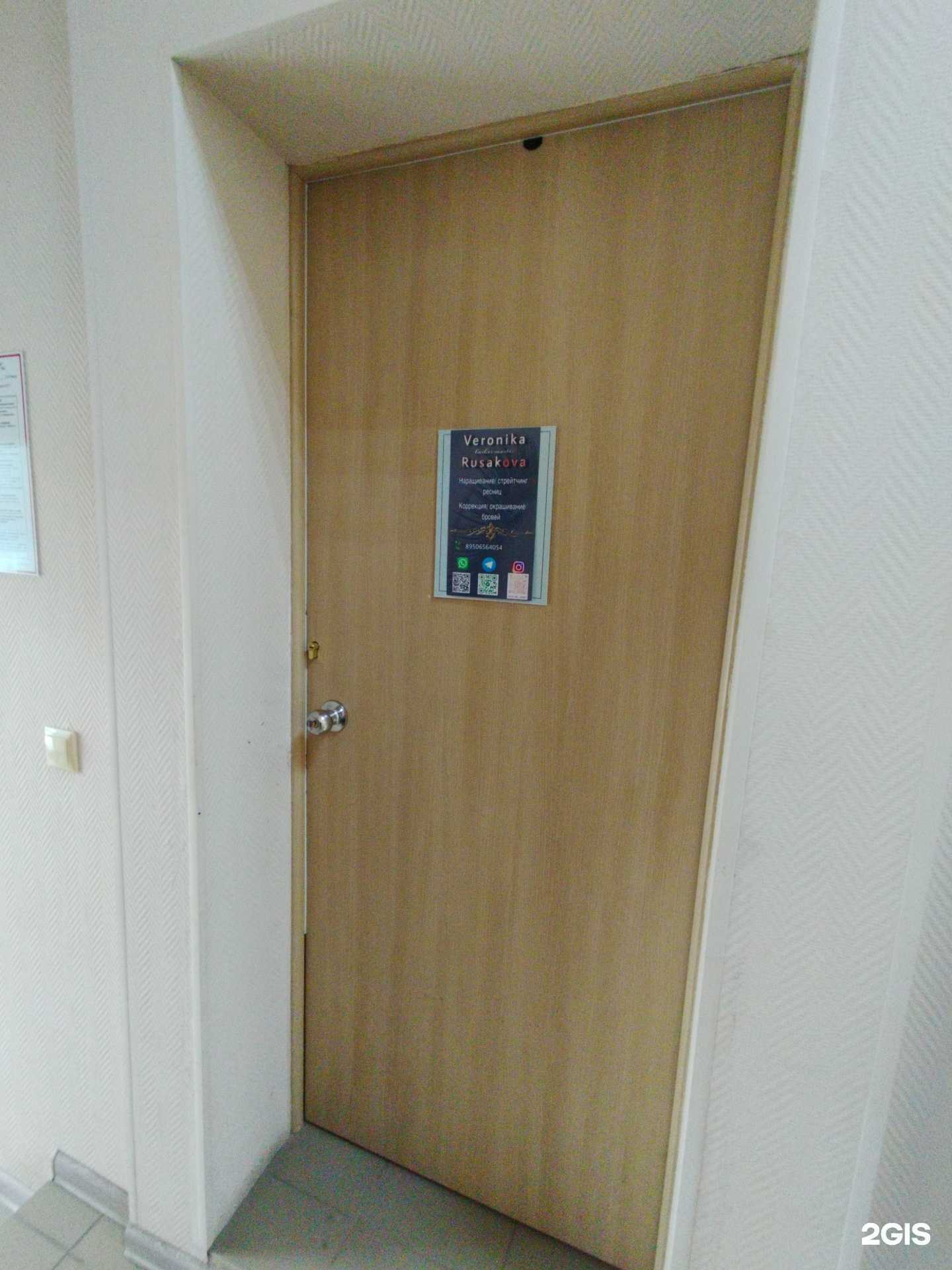 Отзывы на компанию Студия красоты в г. Екатеринбург c фото