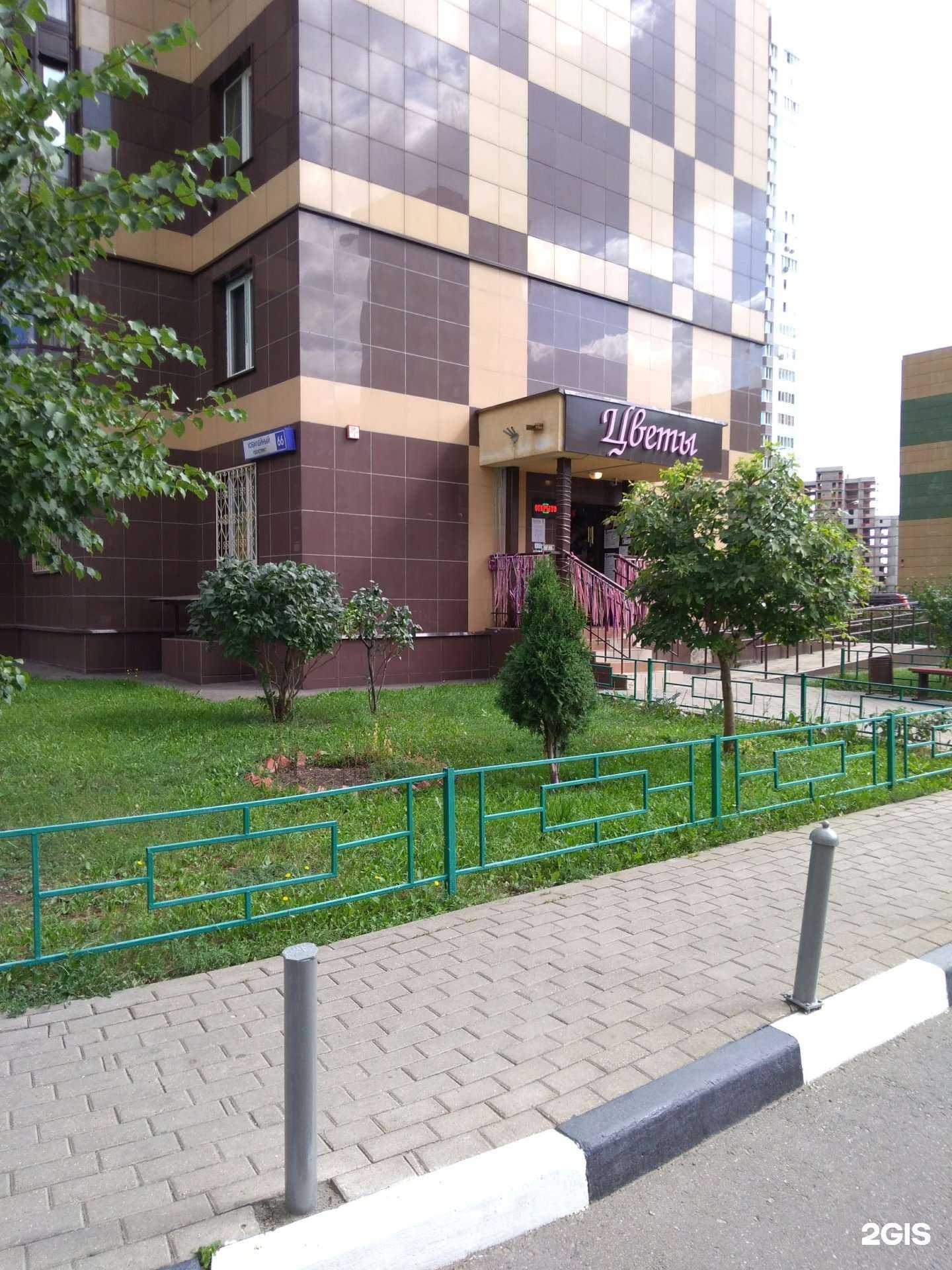 Отзывы на компанию Лилафлёр в Реутове c фото