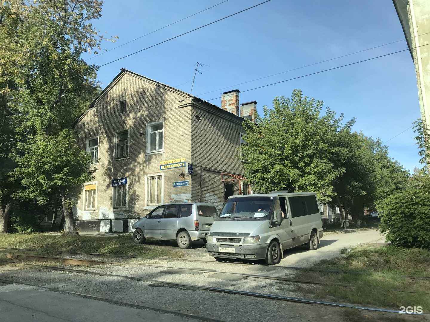 Отзывы на компанию Студия холодной плазмы и татуажа в Перми c фото - фотография 2 из 2