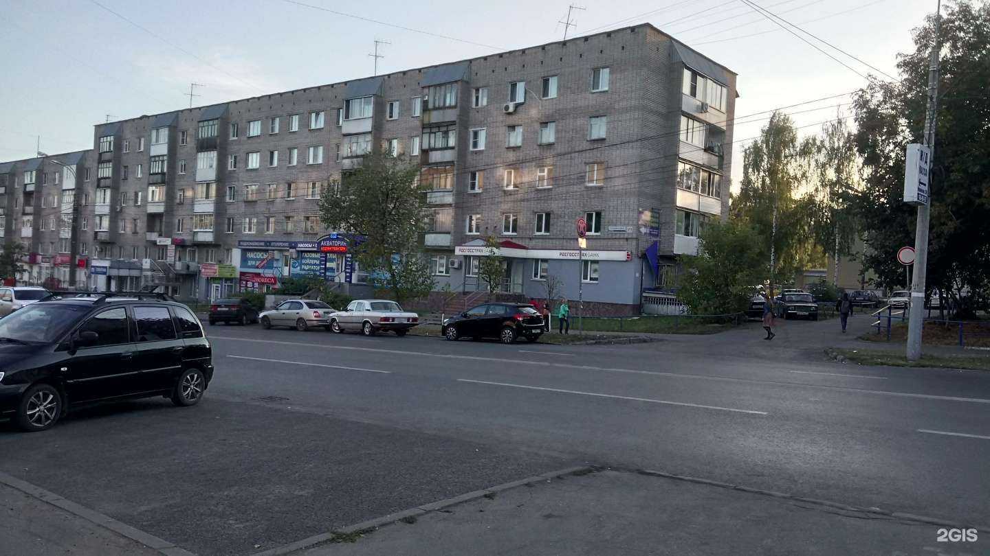 Отзывы на компанию Трио инструмент в Ижевске c фото