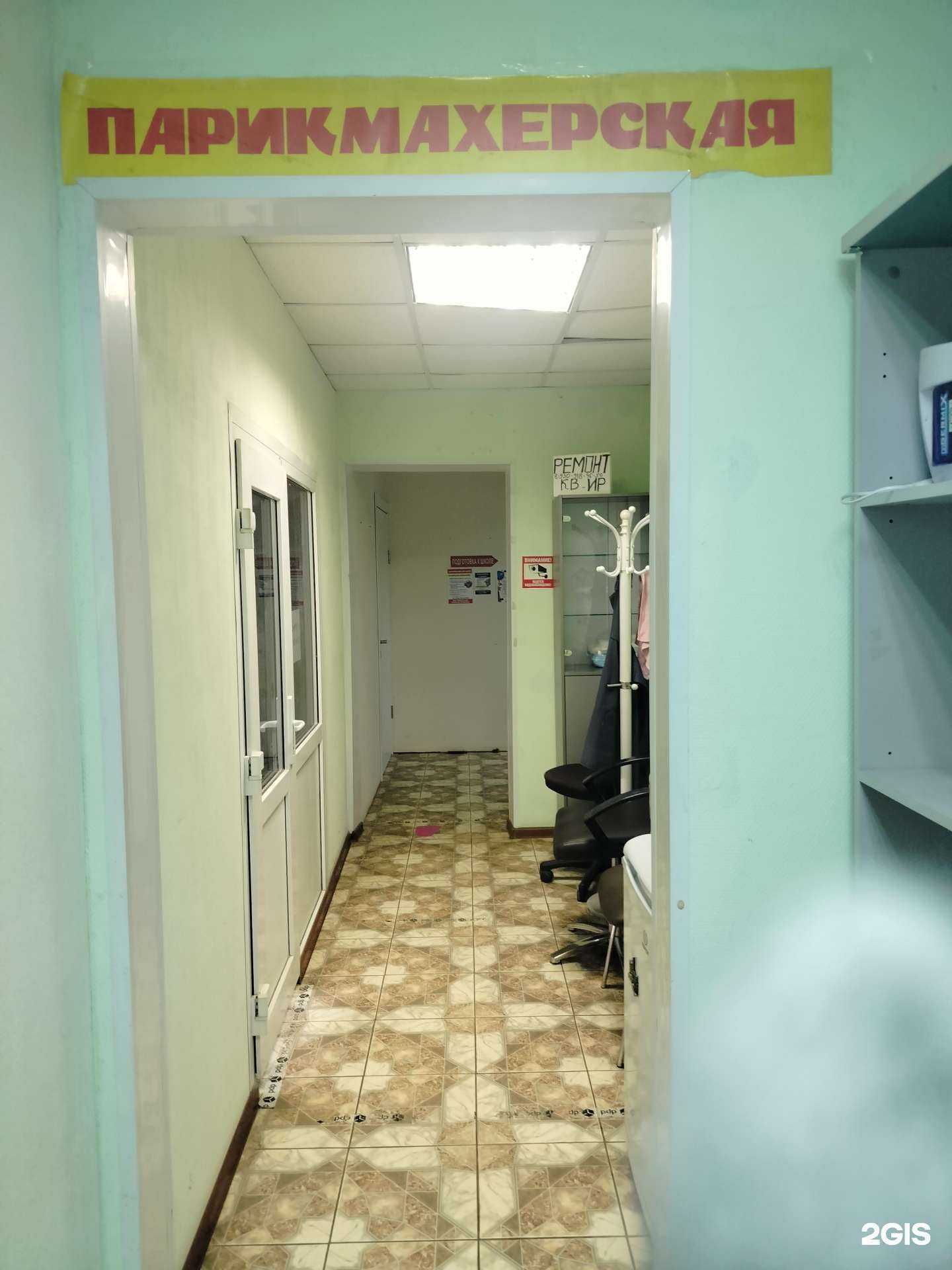 Отзывы на компанию Центр подготовки к школе в Подольске c фото