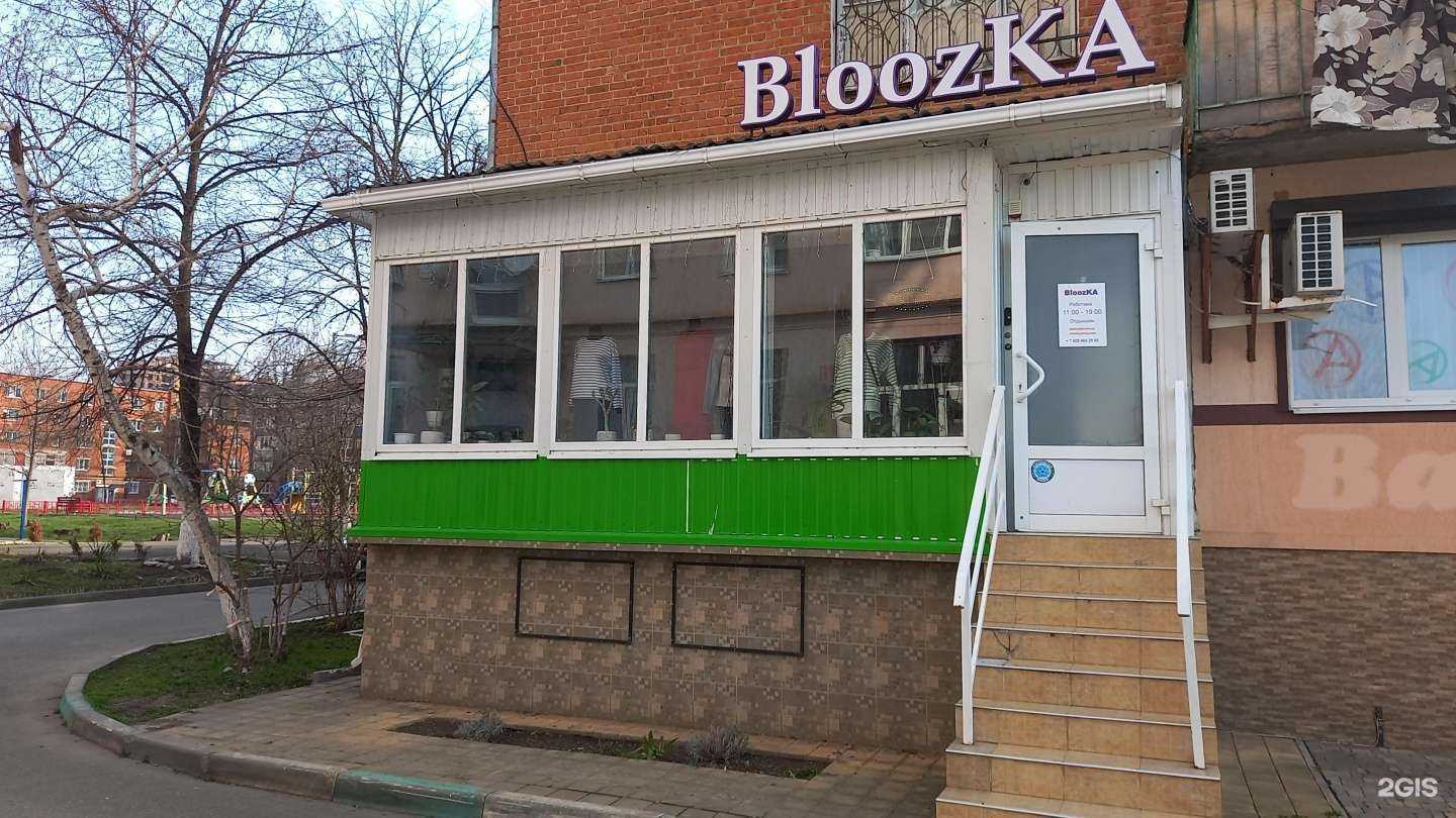 Отзывы на компанию BloozKa в г. Майкоп c фото