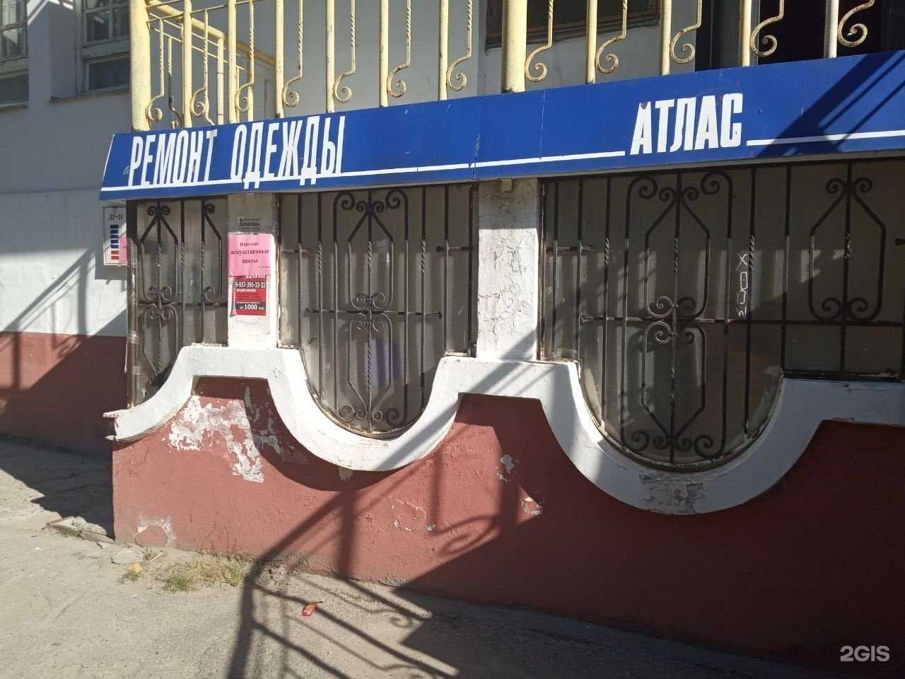 Отзывы на компанию ФотоТочка в Чебоксарах c фото