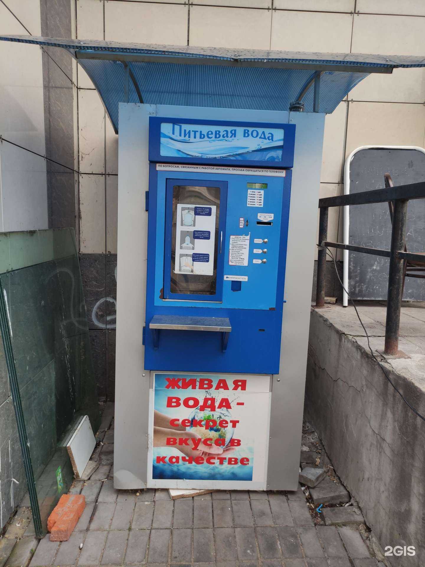 Отзывы на компанию Живая вода в г. Балашиха c фото