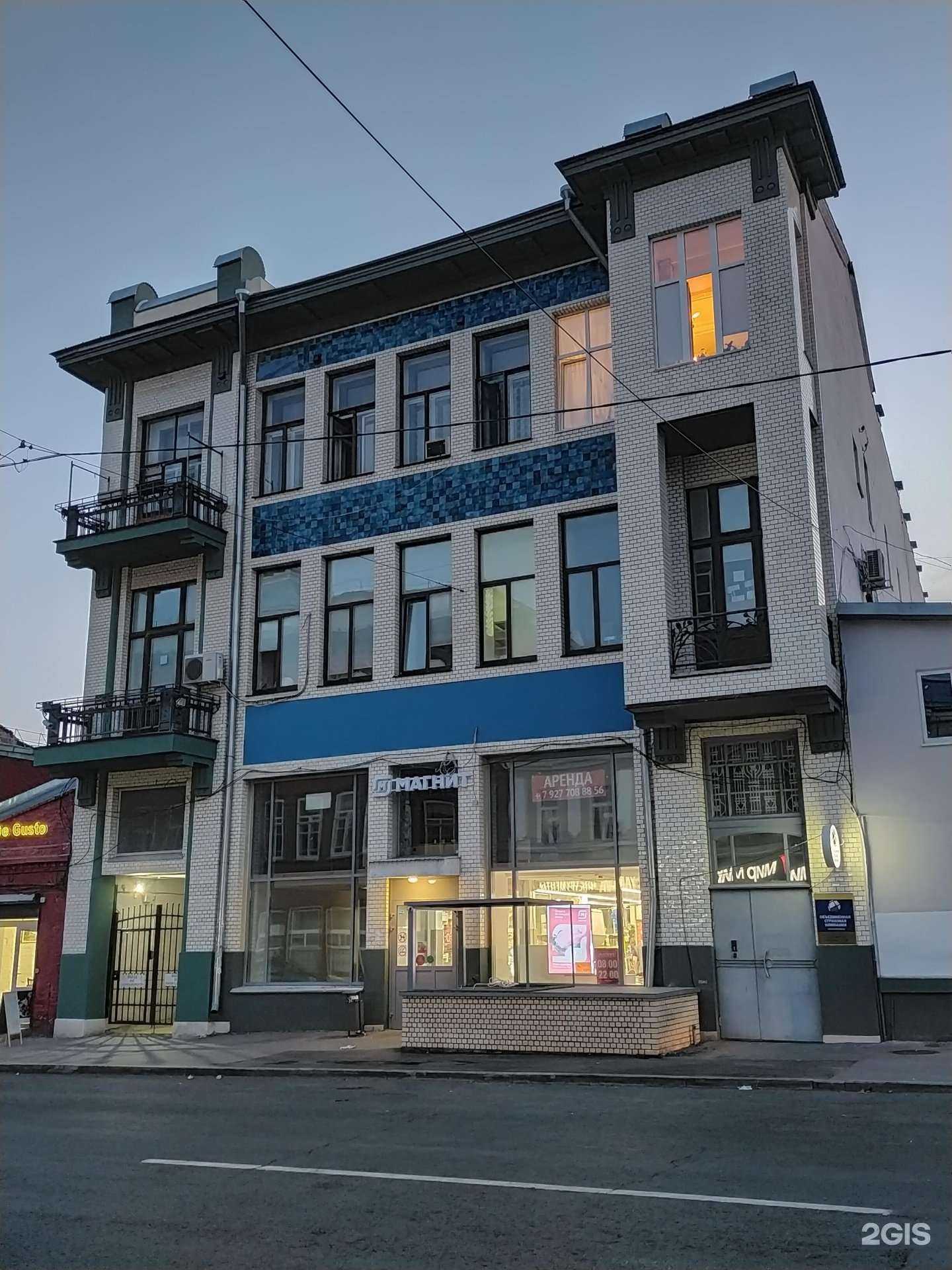 Отзывы на компанию Мечта в Самаре c фото - фотография 2 из 2