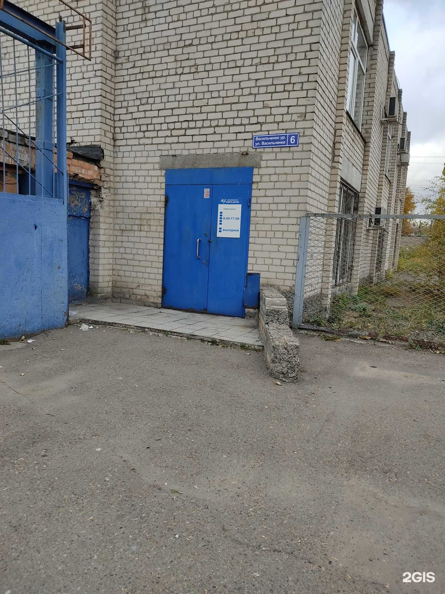 Отзывы на компанию Волга-зитар в г. Казань c фото