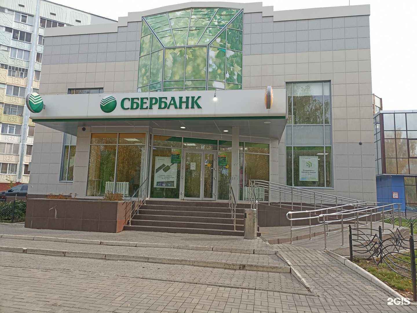 Отзывы на компанию СберБанк в г. Нижнекамск c фото