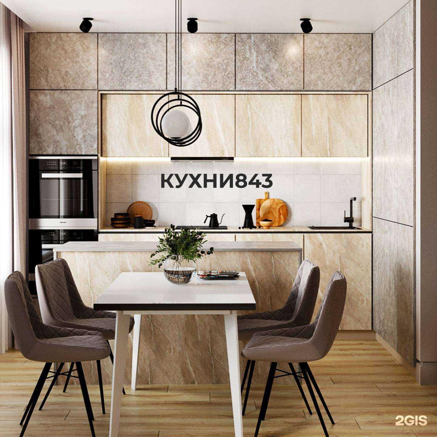 Отзывы на компанию Кухни 843 в Казани c фото