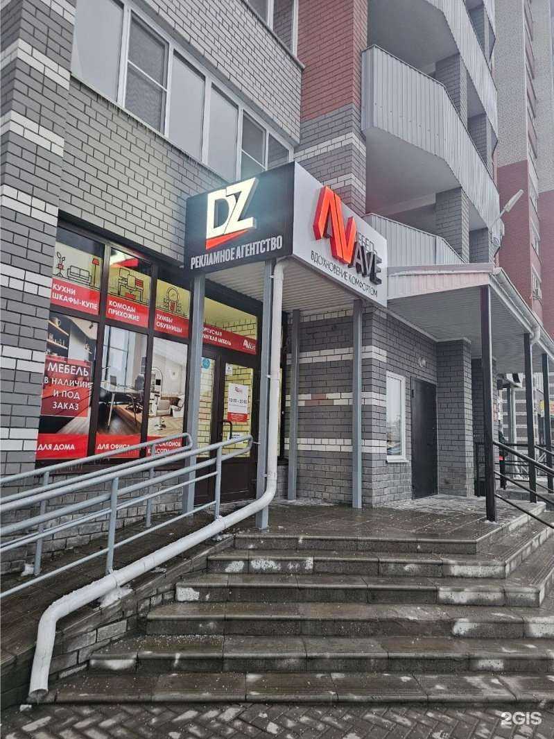 Отзывы на компанию Дороже золота в г. Барнаул c фото